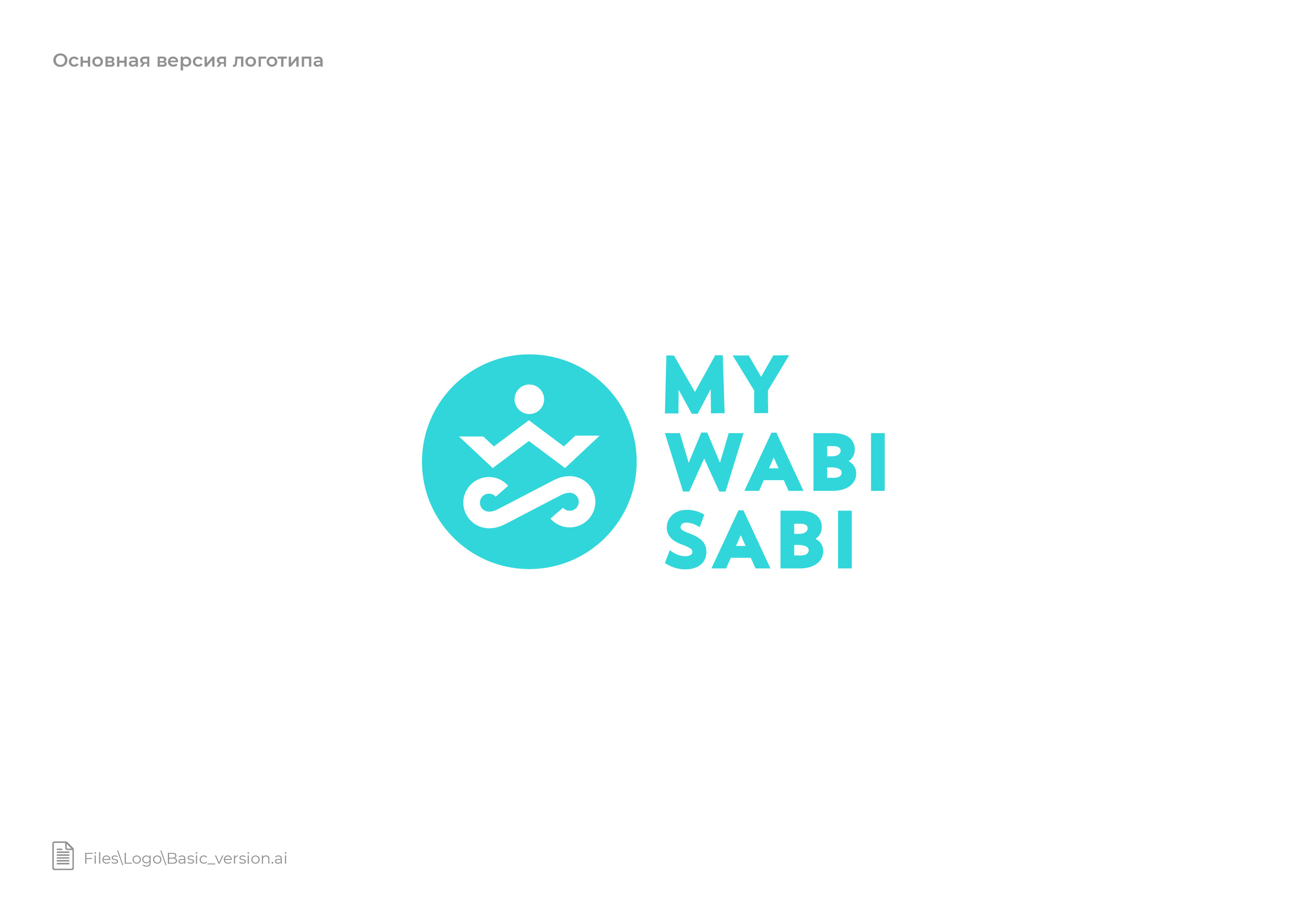 My Wabi Sabi — Изображение №4 — Брендинг, Графика на Dprofile