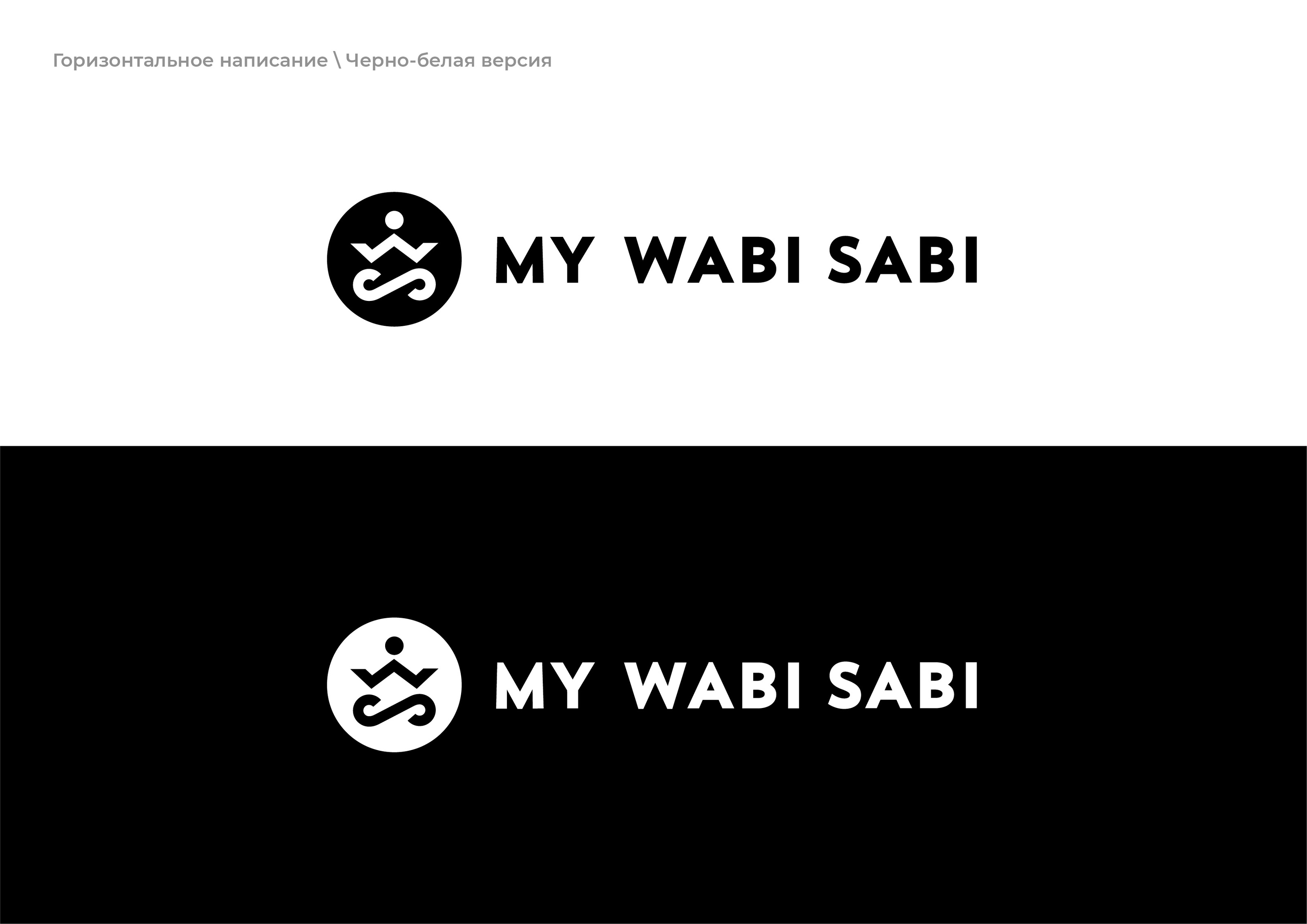 My Wabi Sabi — Изображение №9 — Брендинг, Графика на Dprofile