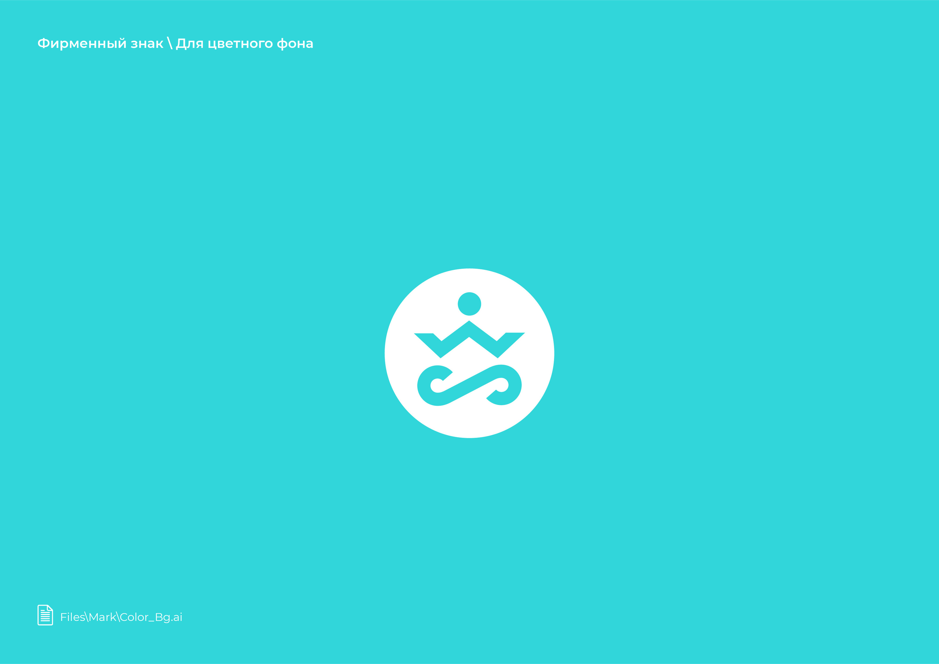 My Wabi Sabi — Изображение №11 — Брендинг, Графика на Dprofile