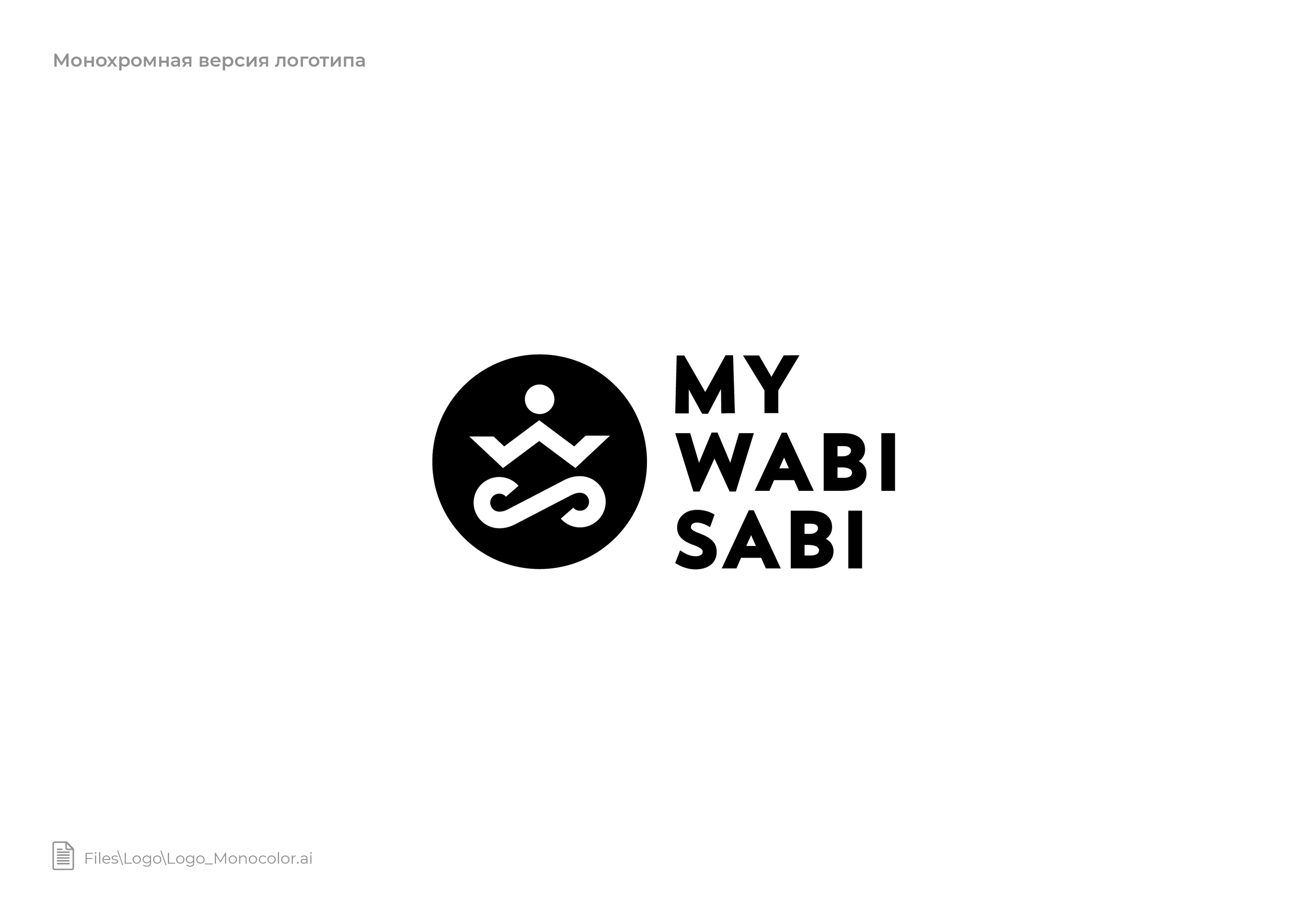 My Wabi Sabi — Изображение №6 — Брендинг, Графика на Dprofile