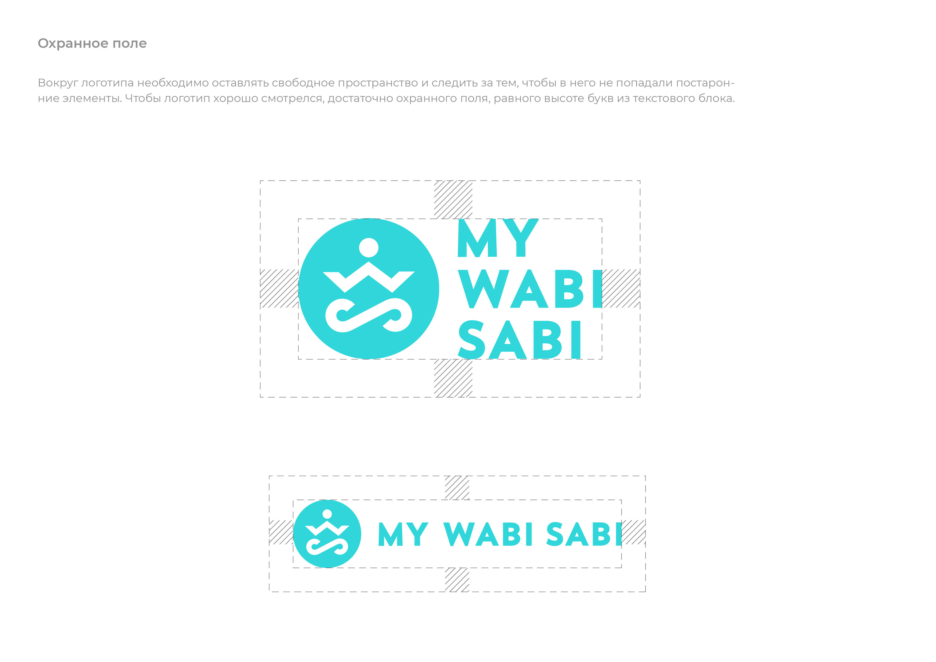 My Wabi Sabi — Изображение №13 — Брендинг, Графика на Dprofile