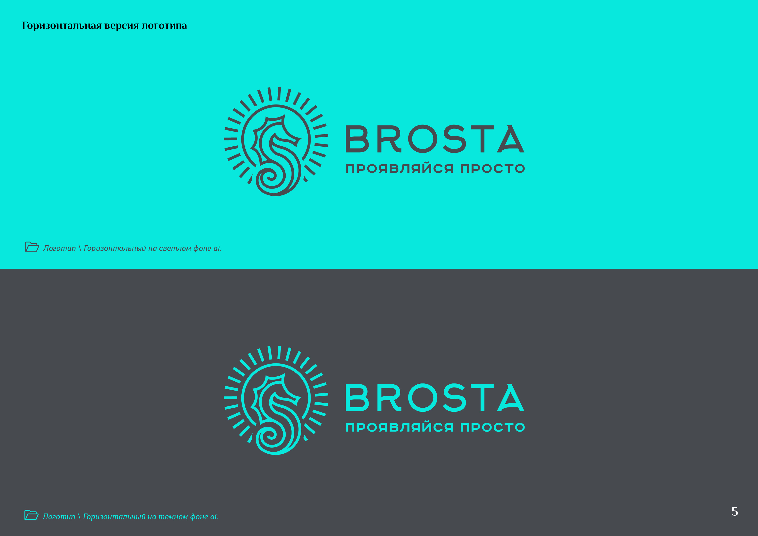 Brosta — Изображение №9 — Брендинг на Dprofile