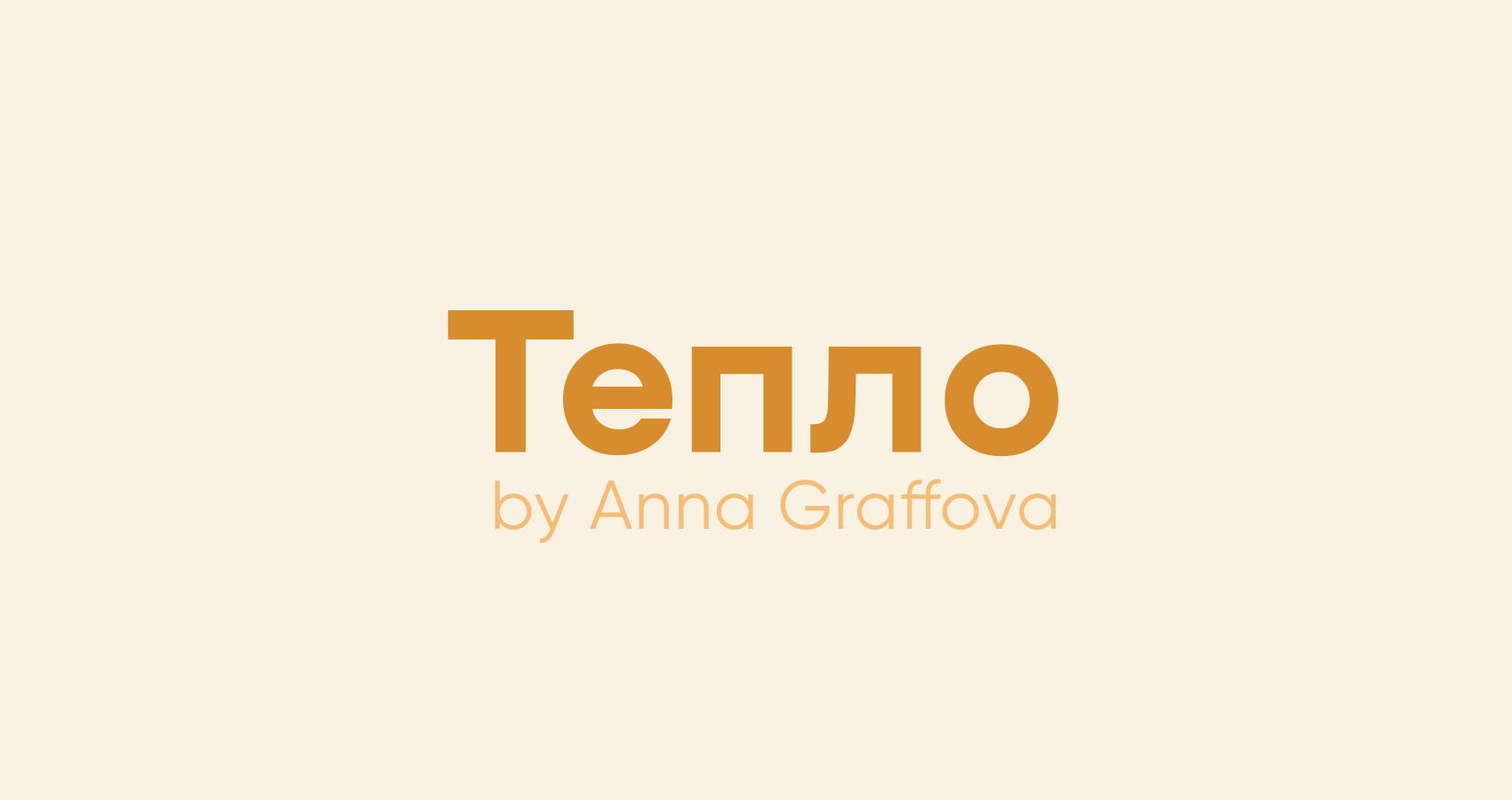 Event-агентство "Тепло" — Изображение №1 — Брендинг на Dprofile