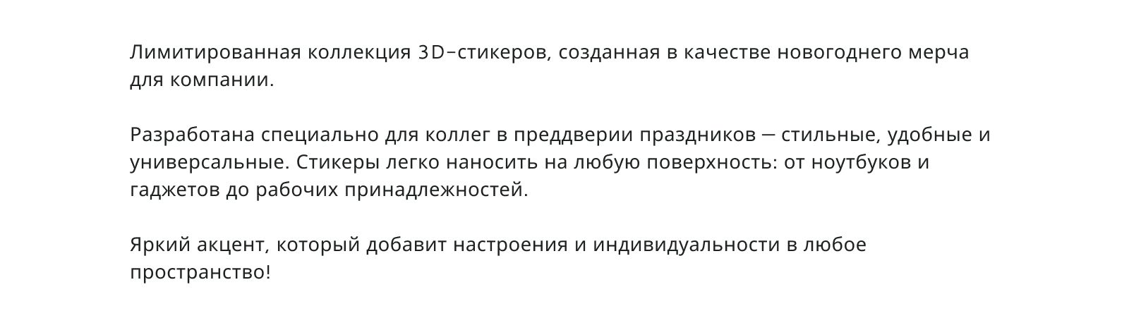 Stickerpack x NISNET — Изображение №2 — Интерфейсы, Брендинг на Dprofile