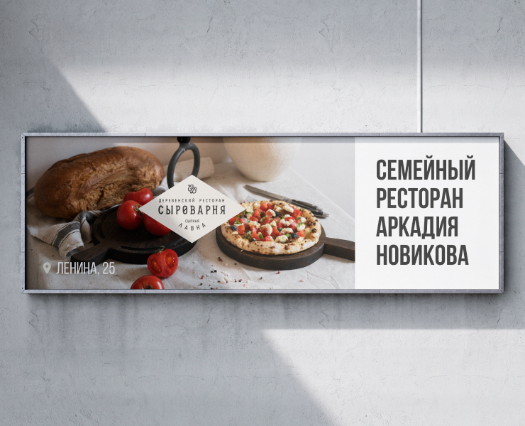 Фирменный стиль / Айдентика для ресторана Novikov Group — Брендинг, Маркетинг на Dprofile