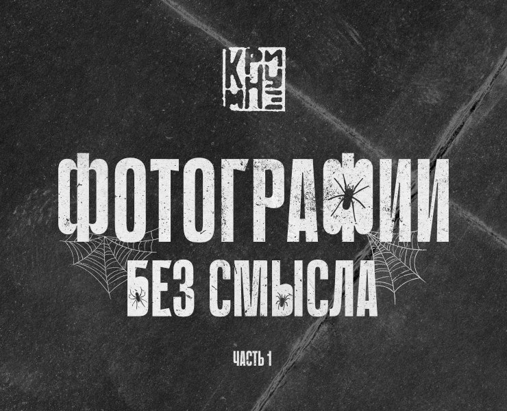 Макро фотография, часть 1 на Dprofile