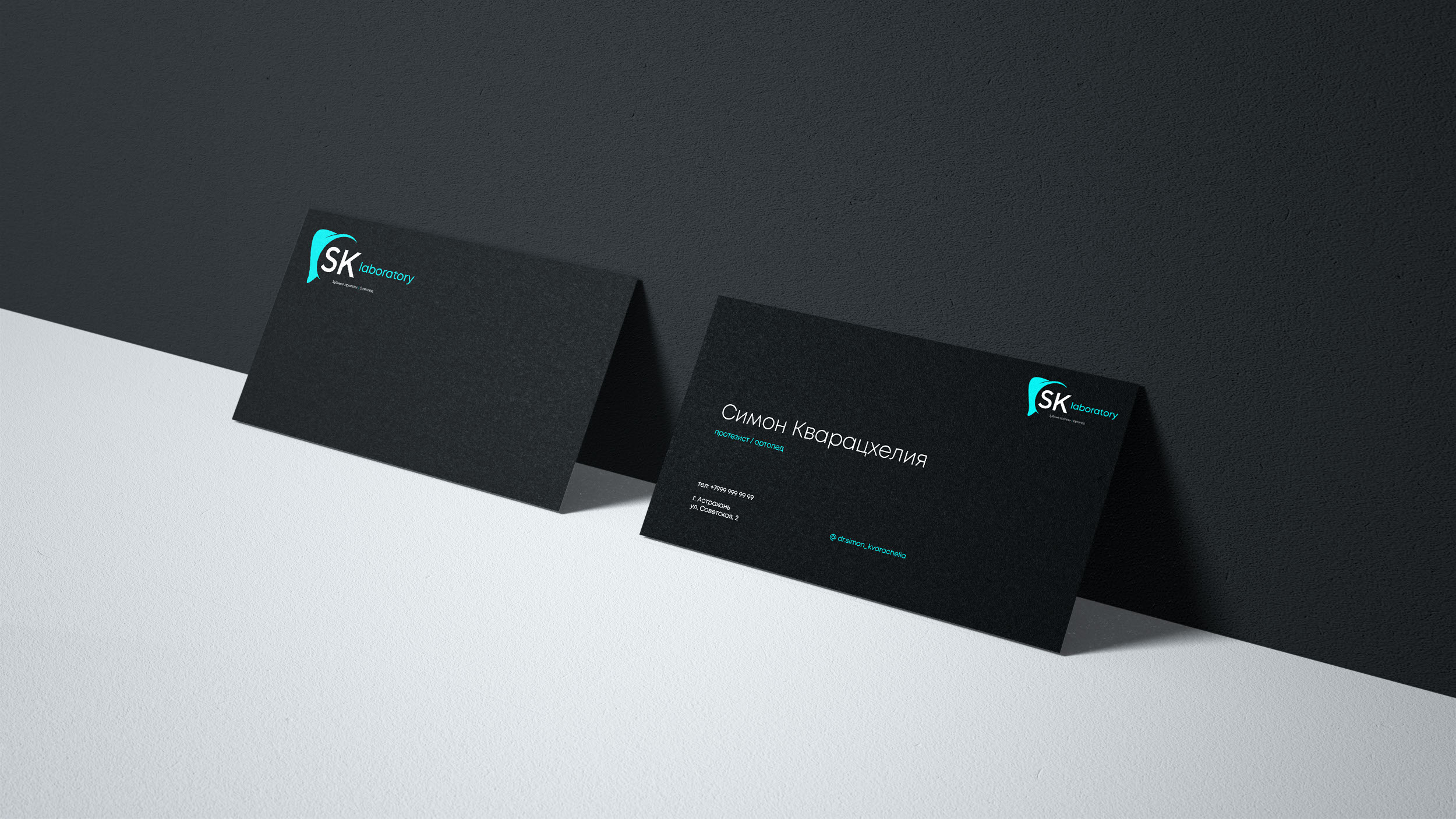 Логотип | SK laboratory — Изображение №5 — Брендинг на Dprofile