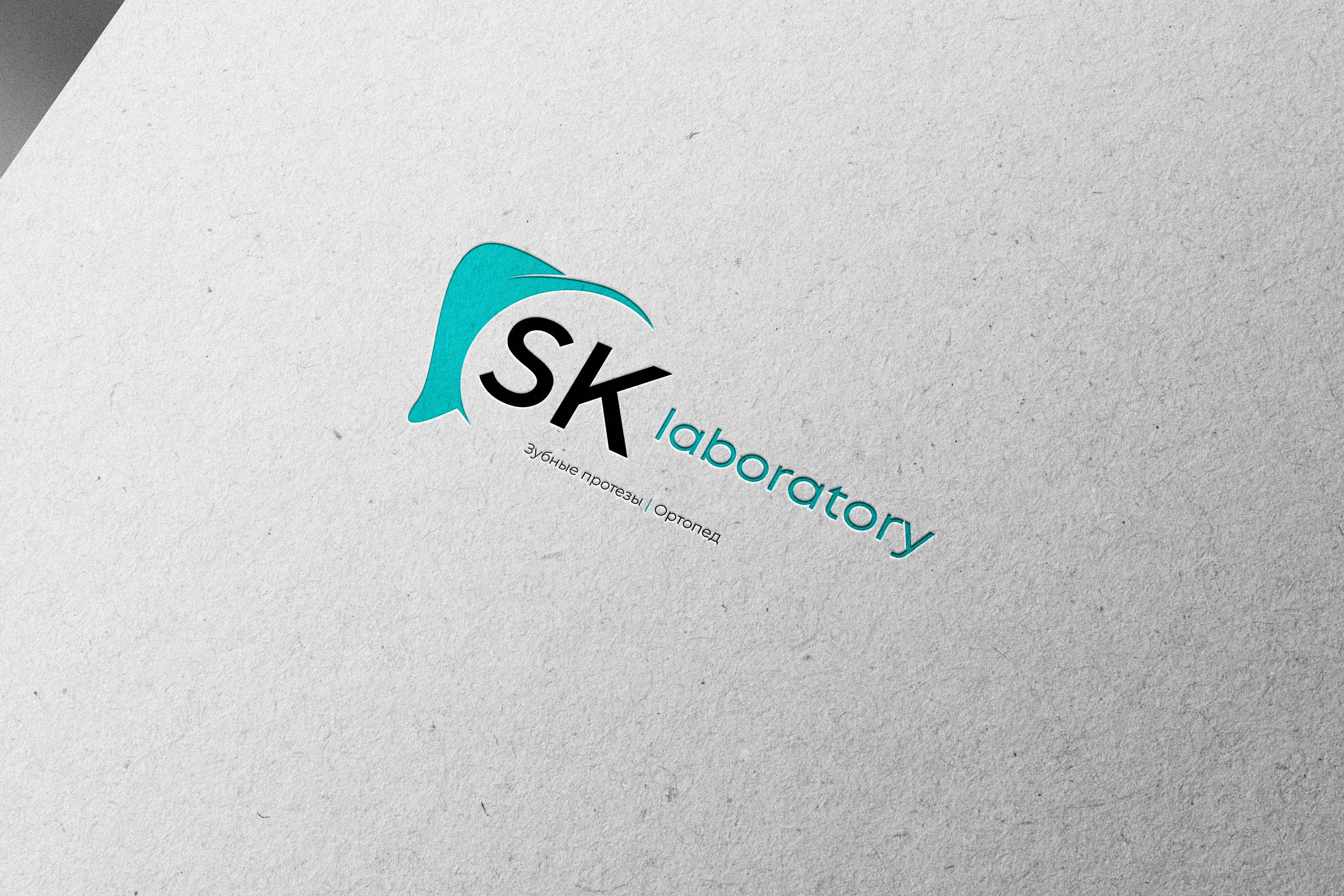 Логотип | SK laboratory — Изображение №3 — Брендинг на Dprofile