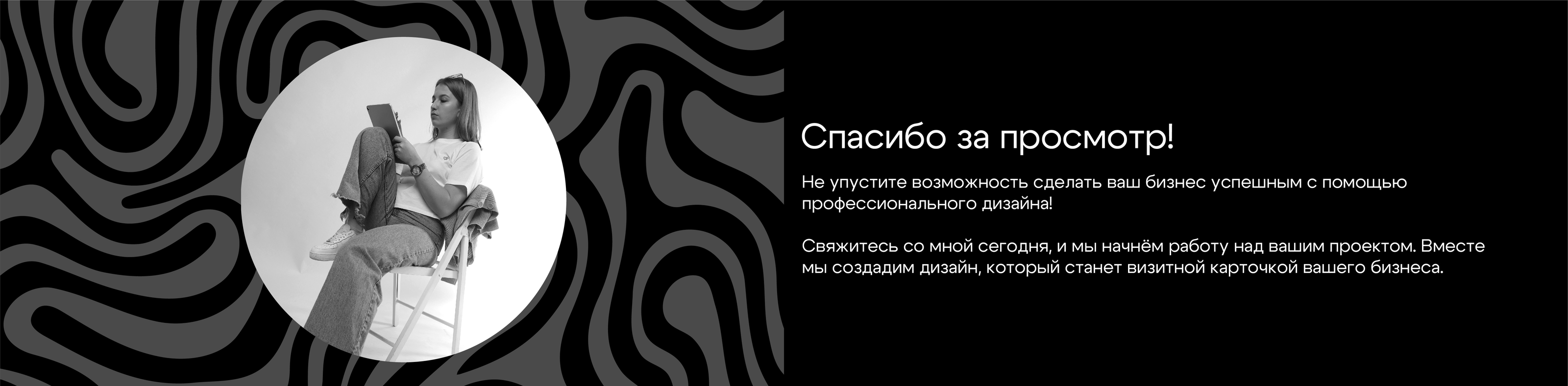 Фирменный стиль | HAPPYTIME — Изображение №2 — Брендинг на Dprofile