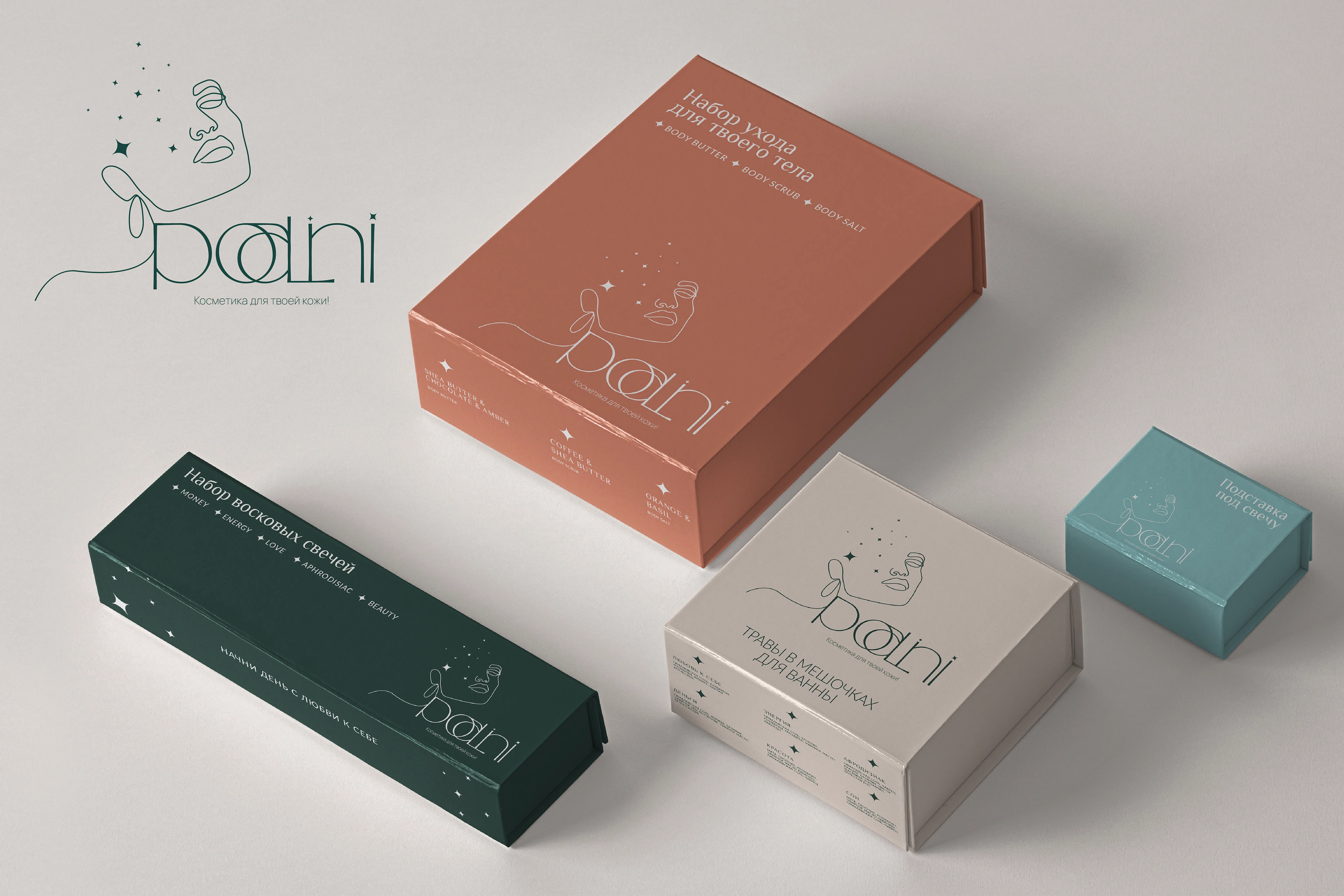 Логотип| POALINI — Изображение №1 — Брендинг на Dprofile