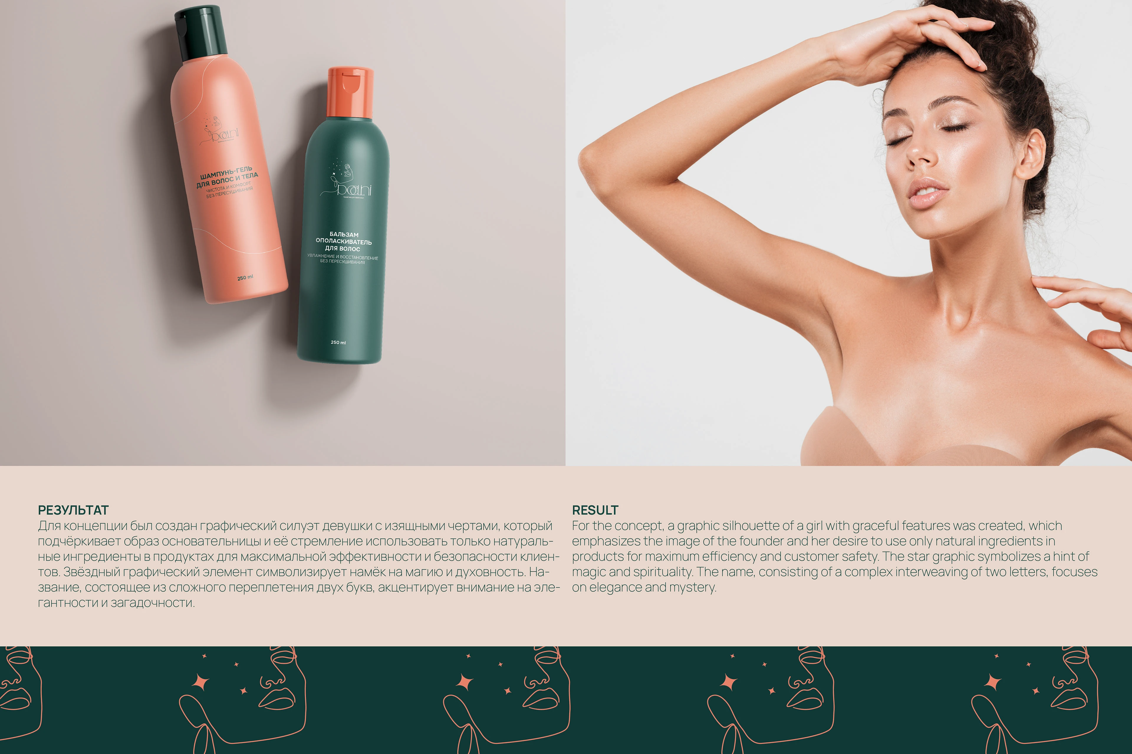 Логотип| POALINI — Изображение №8 — Брендинг на Dprofile