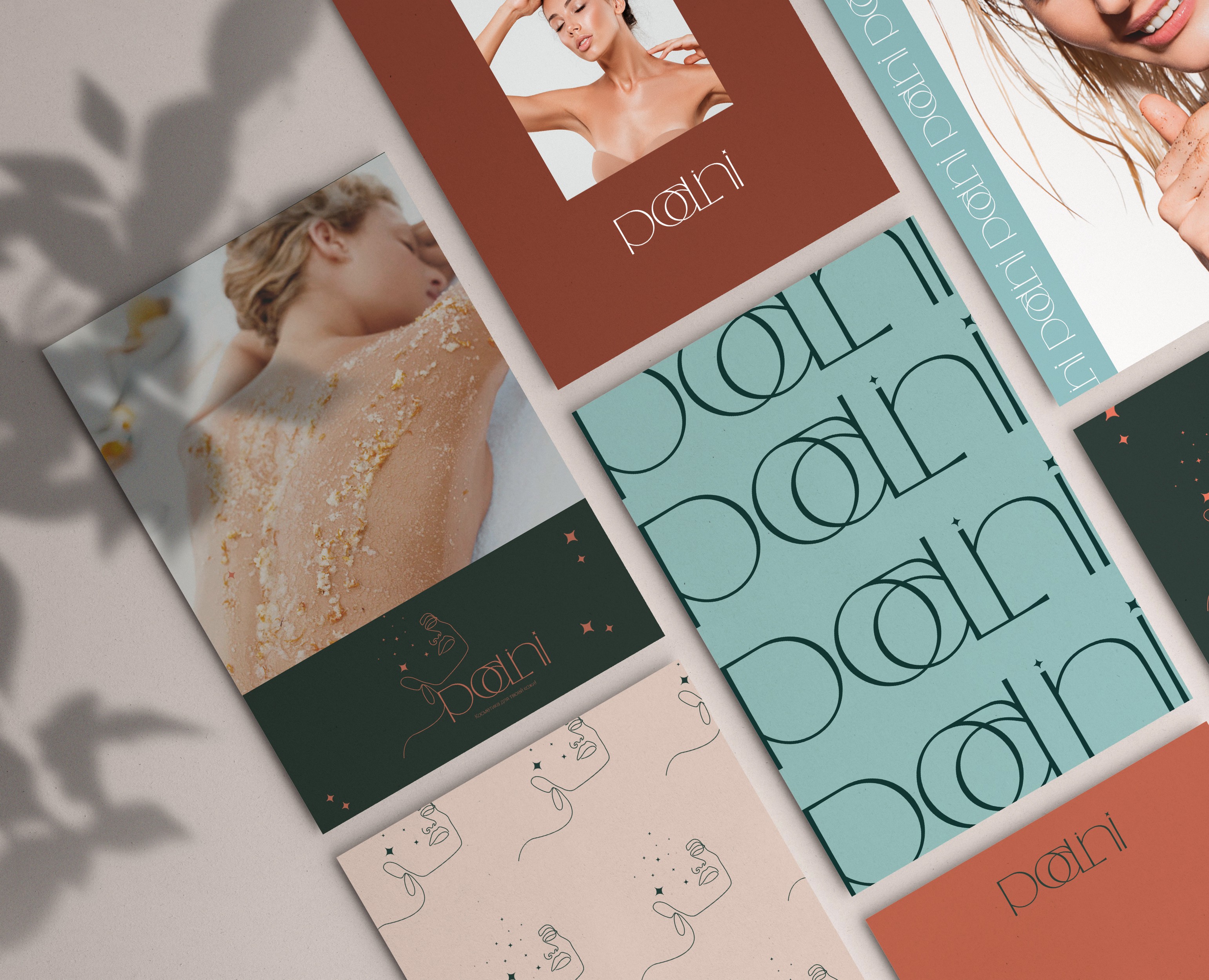 Логотип| POALINI — Брендинг на Dprofile