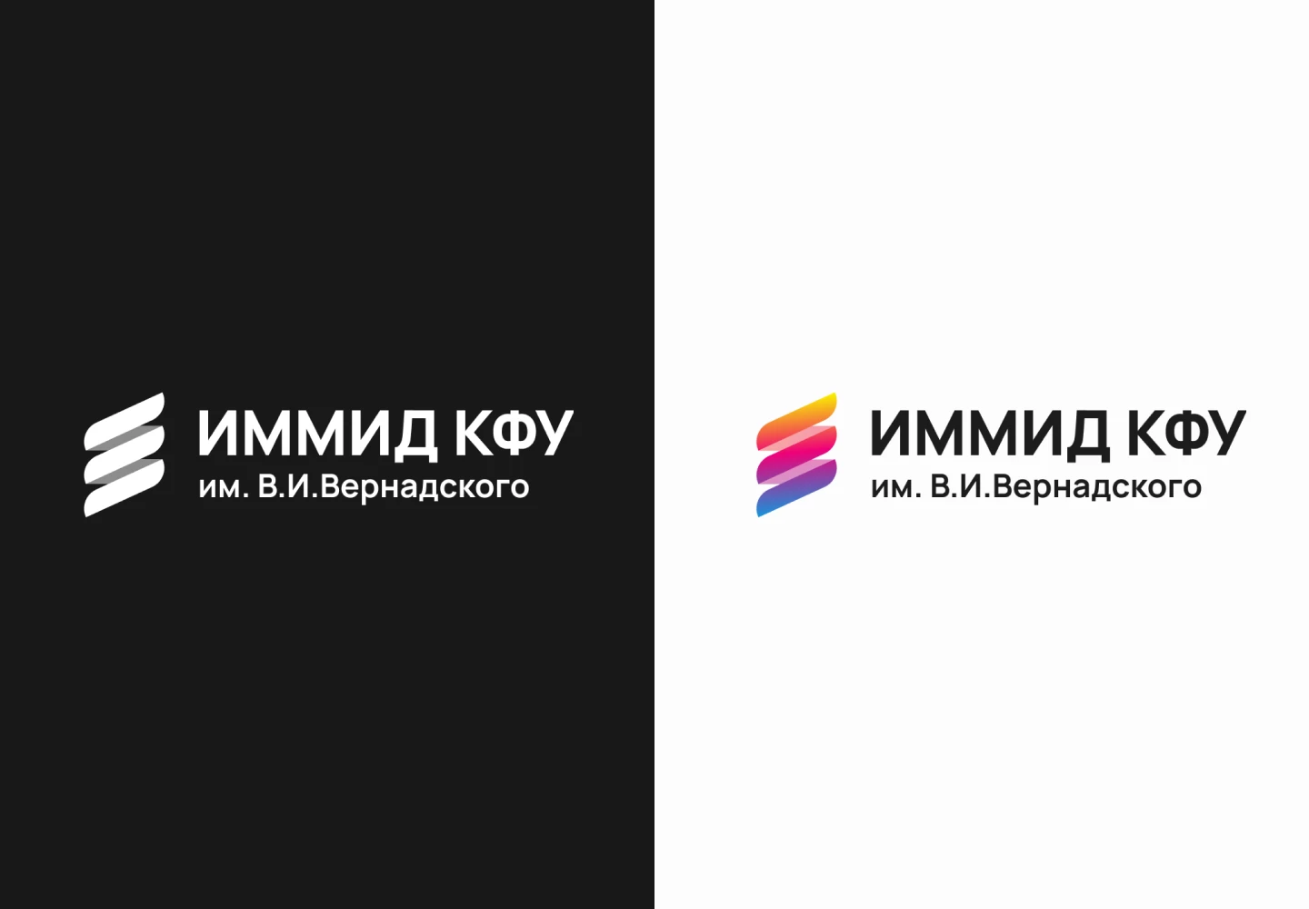 Логотип для КФУ им. Вернадского — Изображение №3 — Брендинг на Dprofile