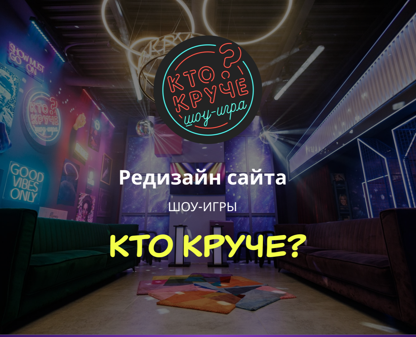 Редизайн сайта — Интерфейсы на Dprofile