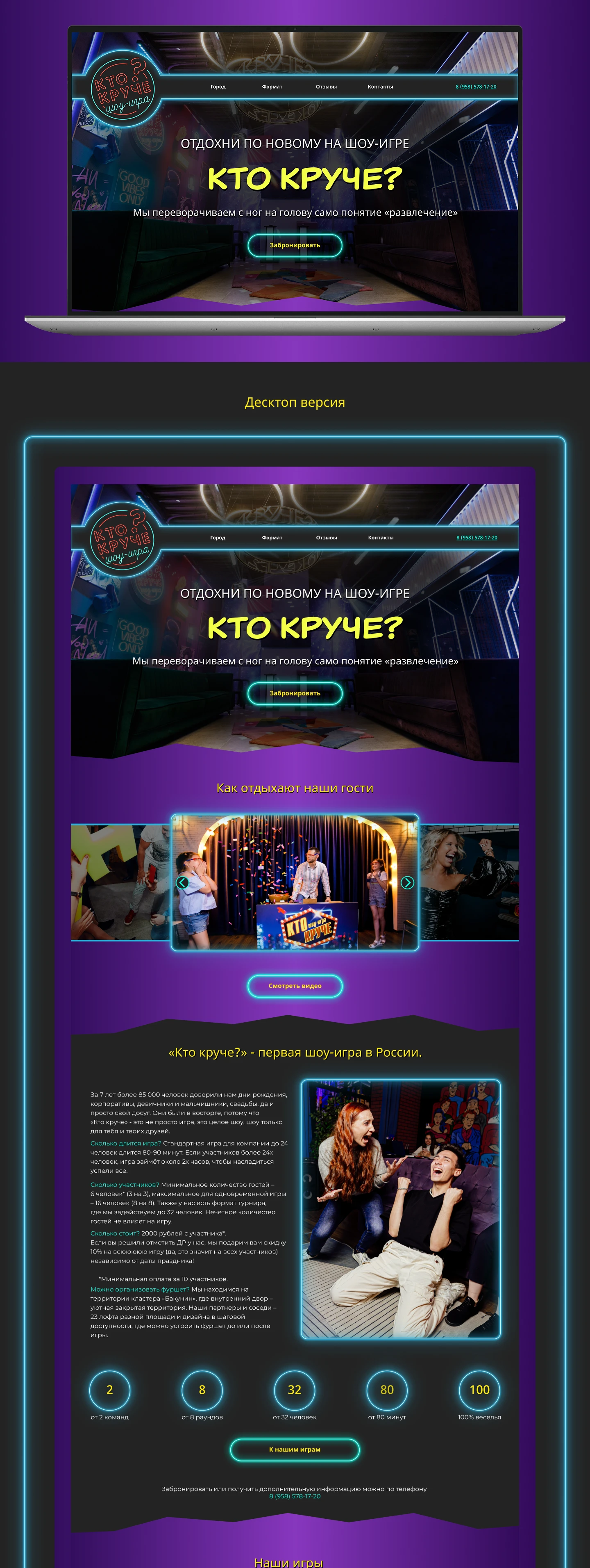 Редизайн сайта — Изображение №2 — Интерфейсы на Dprofile
