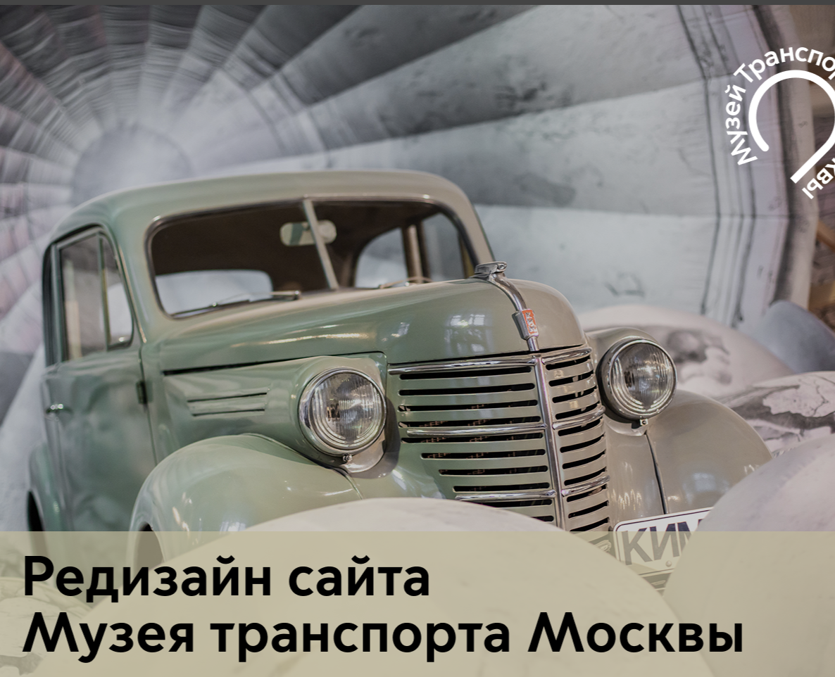 Редизайн  сайта — Интерфейсы на Dprofile