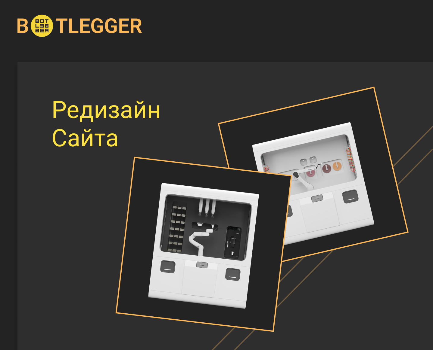 Редизайн сайта — Интерфейсы на Dprofile