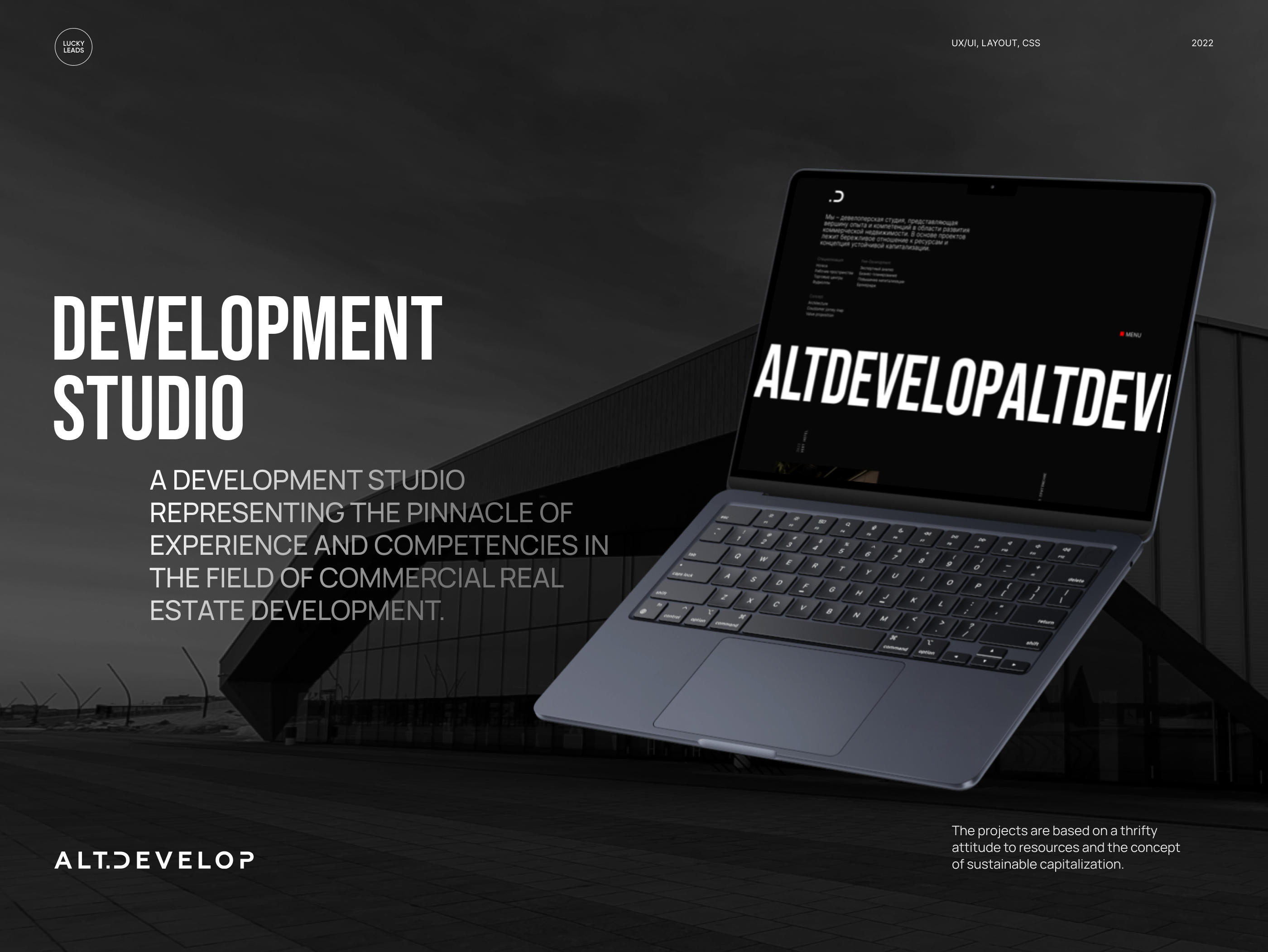 Altdevelopment | Редизайн сайта | Тильда — Изображение №1 — Интерфейсы, Анимация на Dprofile