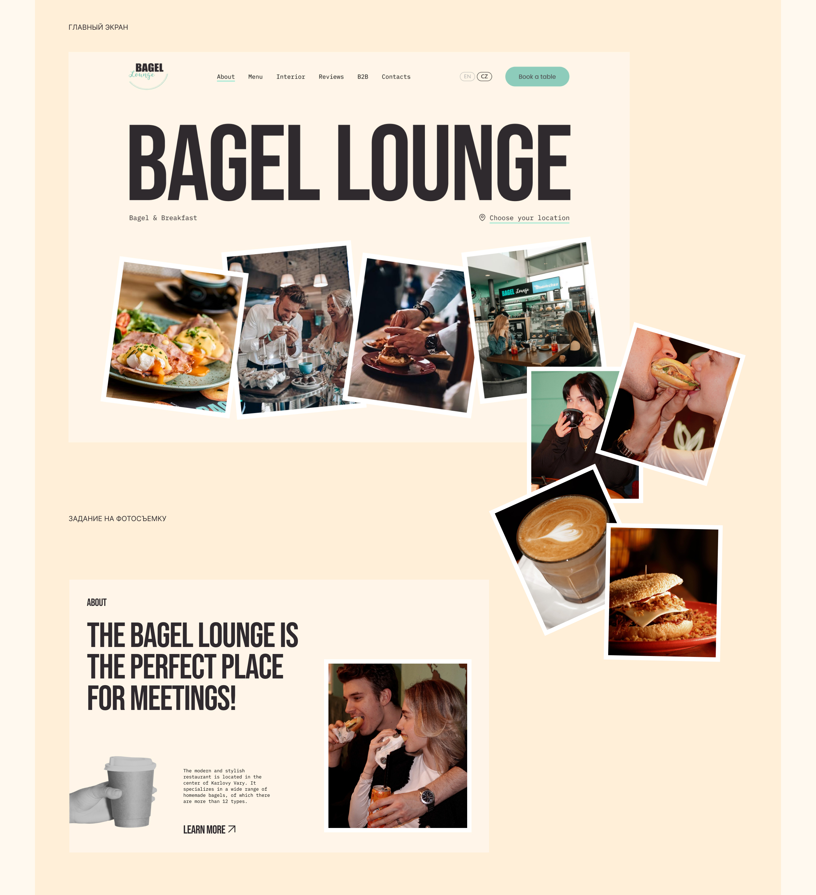 Сайт для сети ресторанов | Website for the restaurant — Изображение №3 — Интерфейсы, Анимация на Dprofile