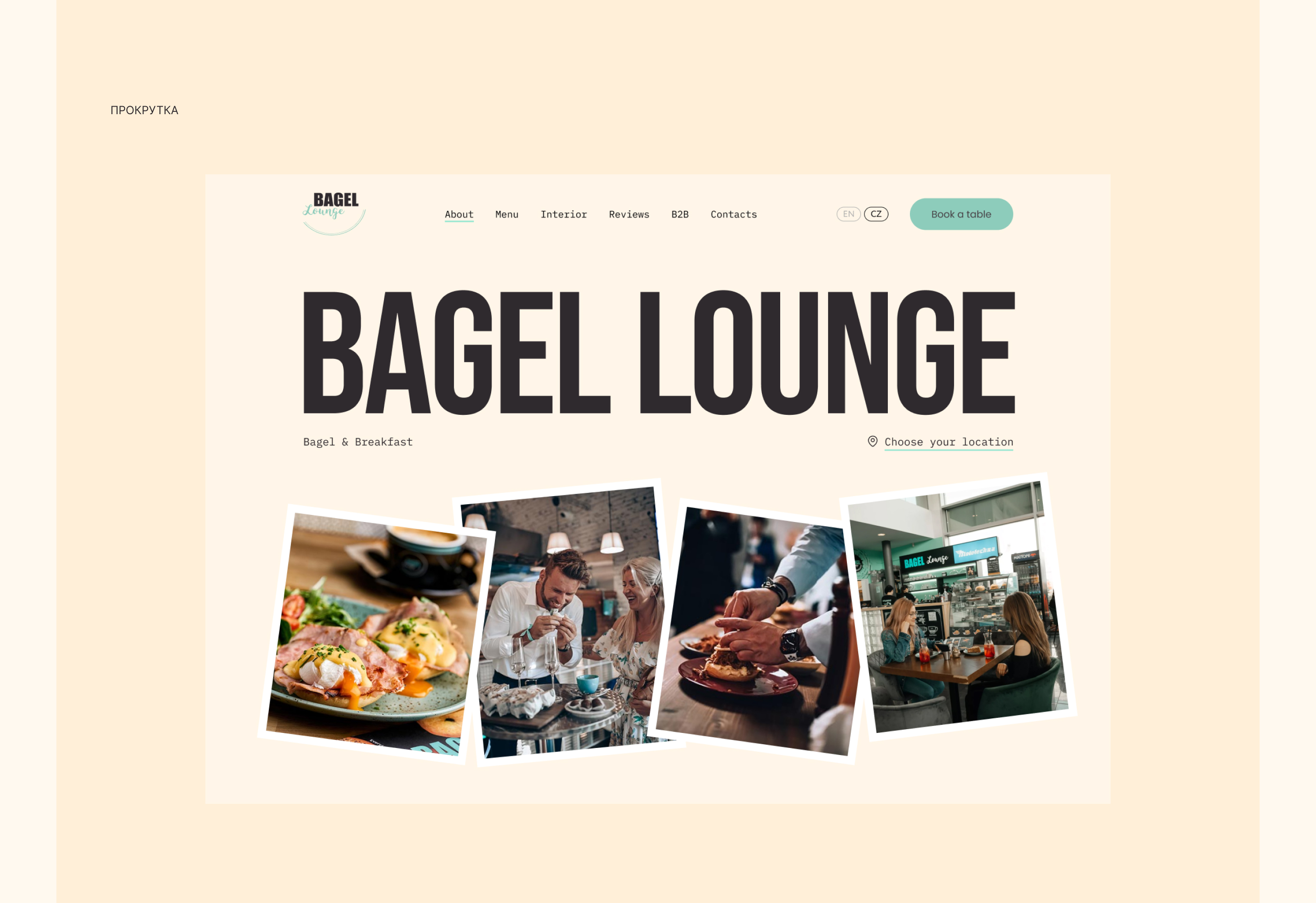 Сайт для сети ресторанов | Website for the restaurant — Изображение №6 — Интерфейсы, Анимация на Dprofile