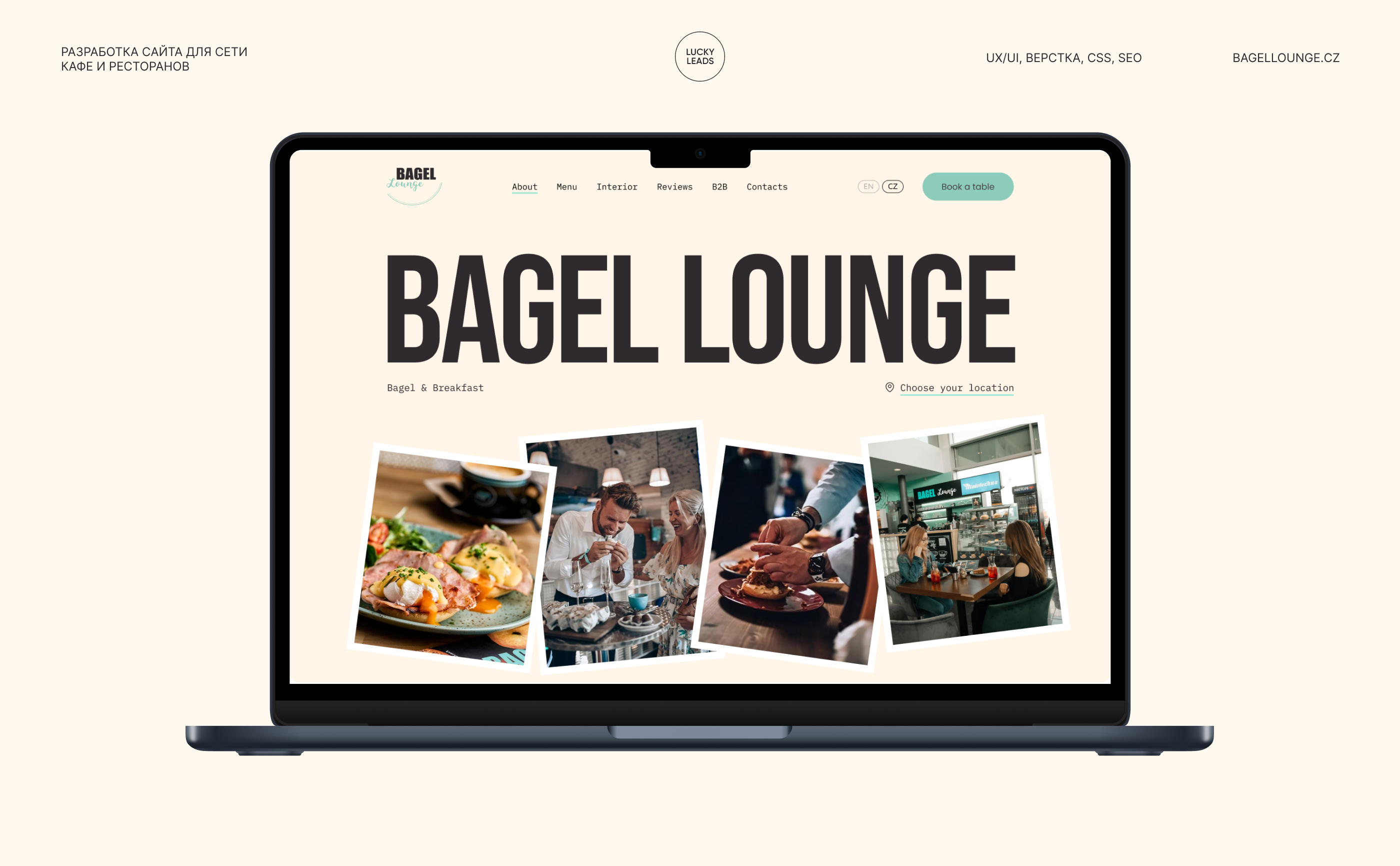 Сайт для сети ресторанов | Website for the restaurant — Изображение №1 — Интерфейсы, Анимация на Dprofile