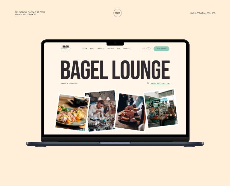 Сайт для сети ресторанов | Website for the restaurant на Dprofile