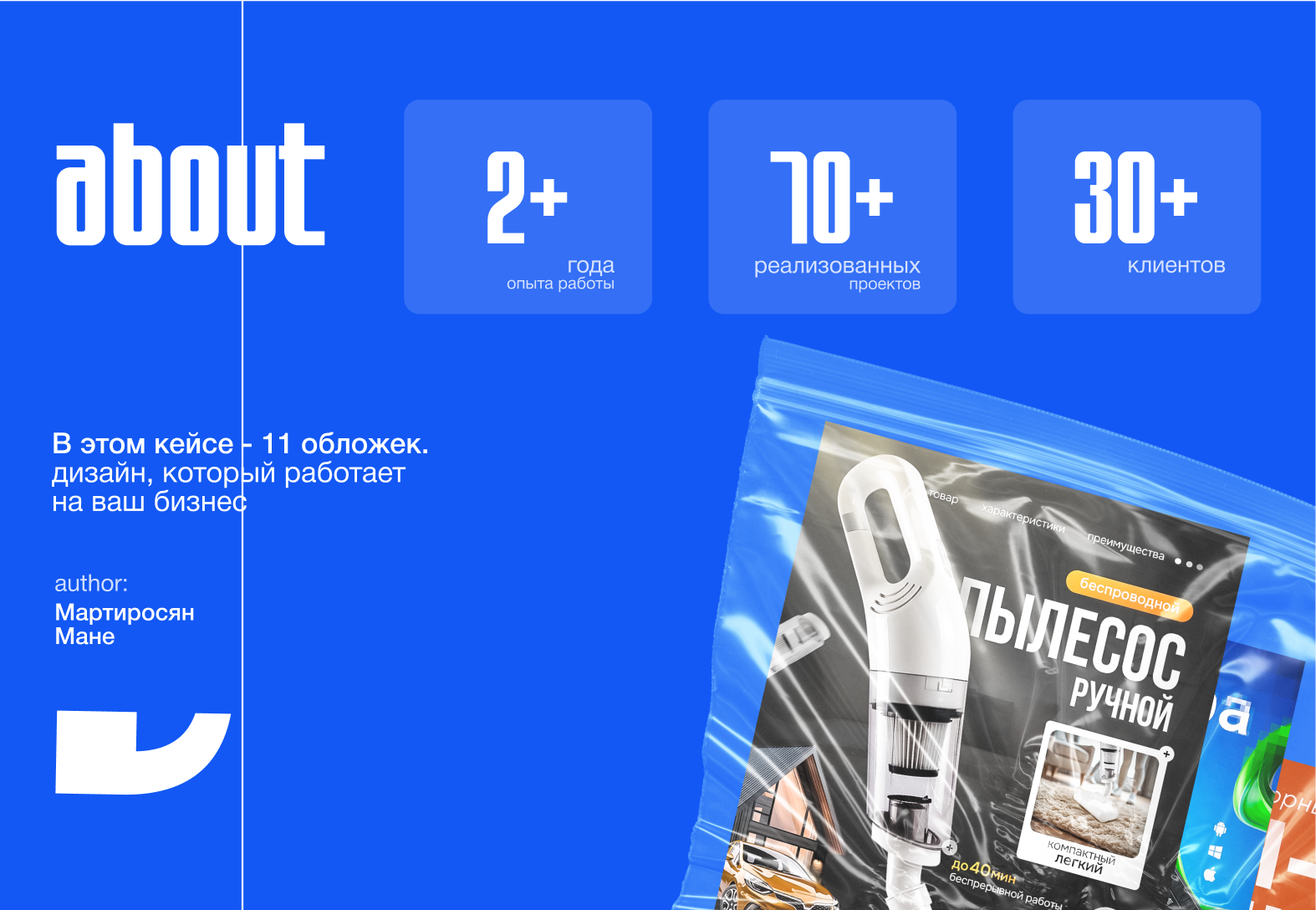 Инфографика для маркетплейсов | Portfolio Design — Изображение №2 — Графика, Маркетинг на Dprofile