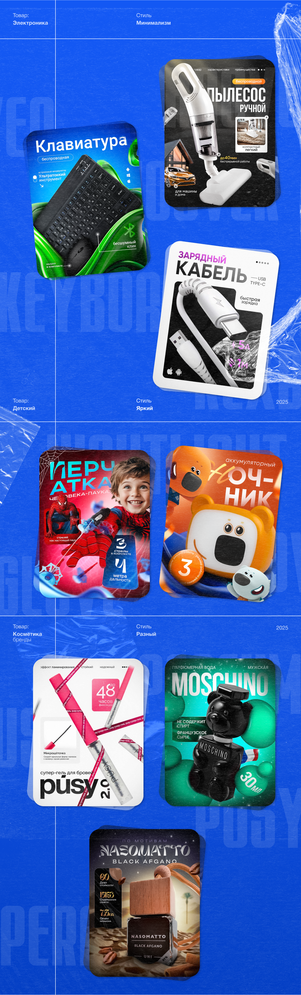 Инфографика для маркетплейсов | Portfolio Design — Изображение №5 — Графика, Маркетинг на Dprofile