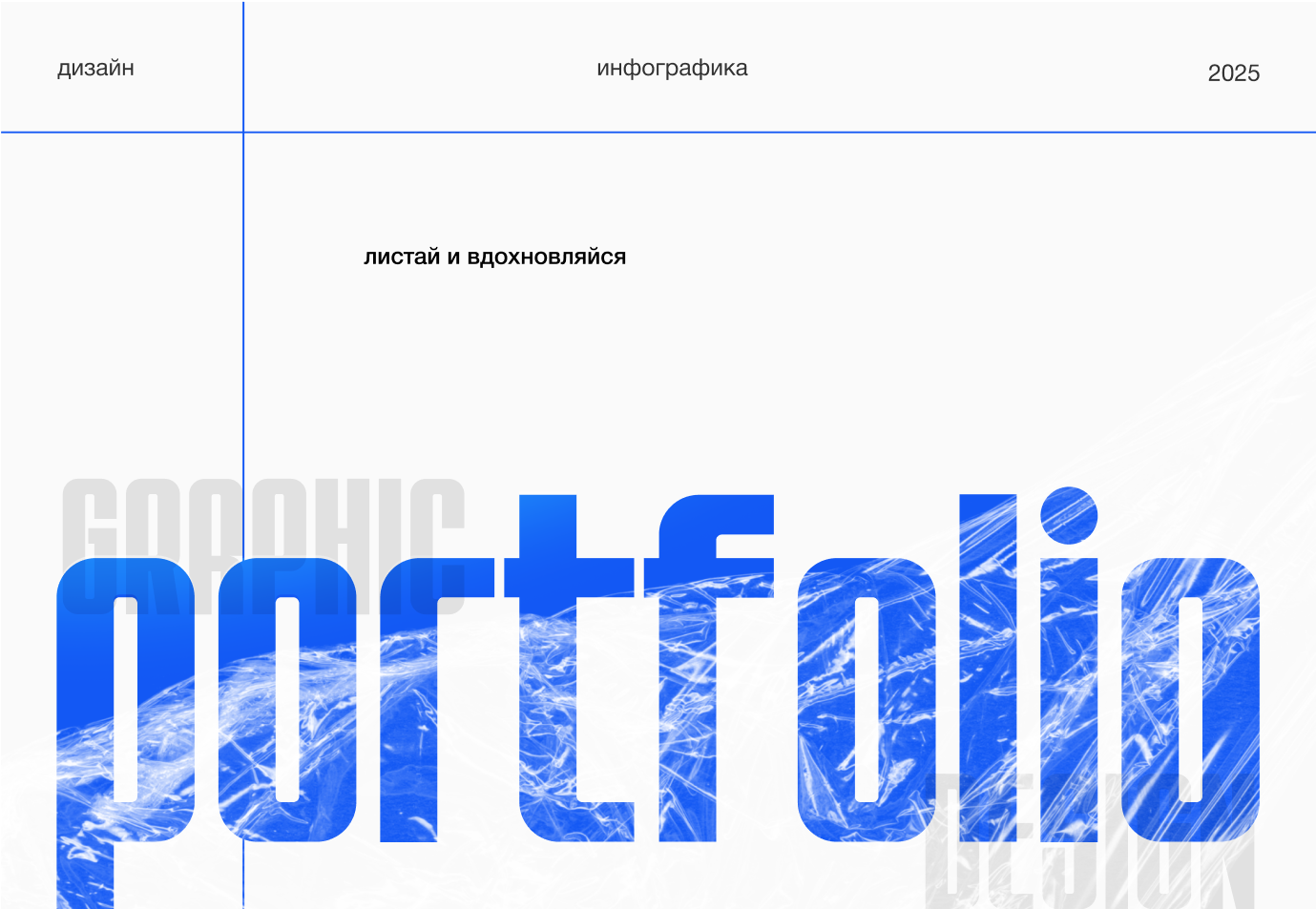 Инфографика для маркетплейсов | Portfolio Design — Изображение №1 — Графика, Маркетинг на Dprofile