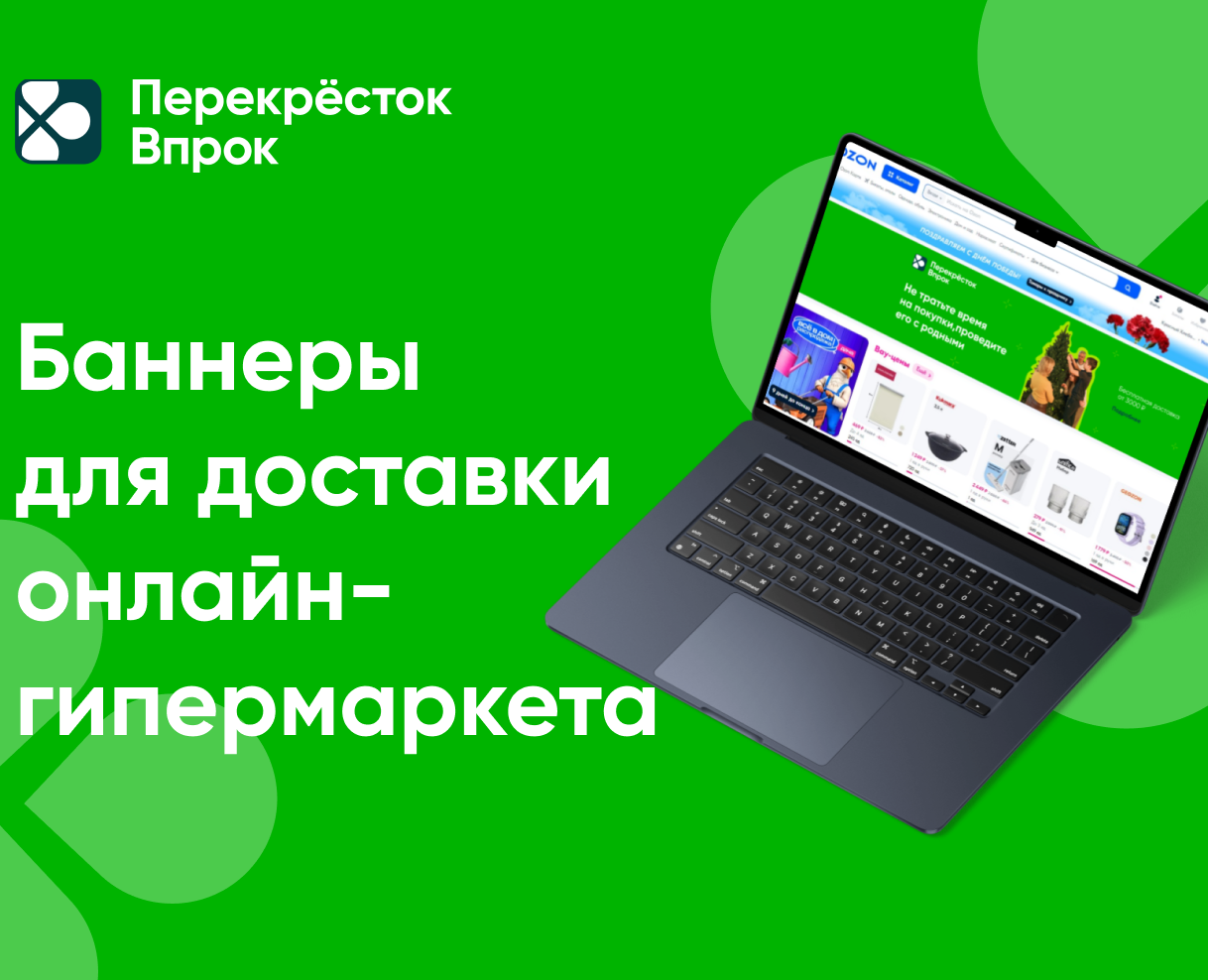 Создание статичного баннера — Маркетинг на Dprofile