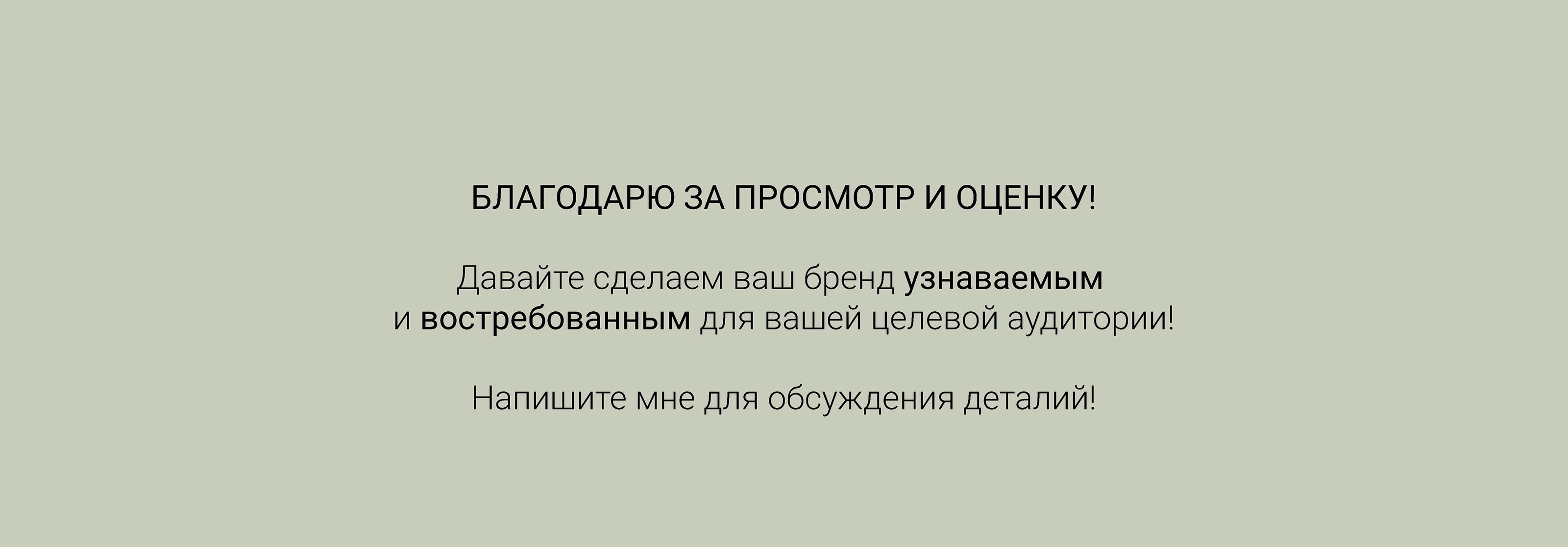 Дизайн упаковки для БАД | каши | хлебцев | протеина — Изображение №13 — Интерфейсы, Брендинг на Dprofile