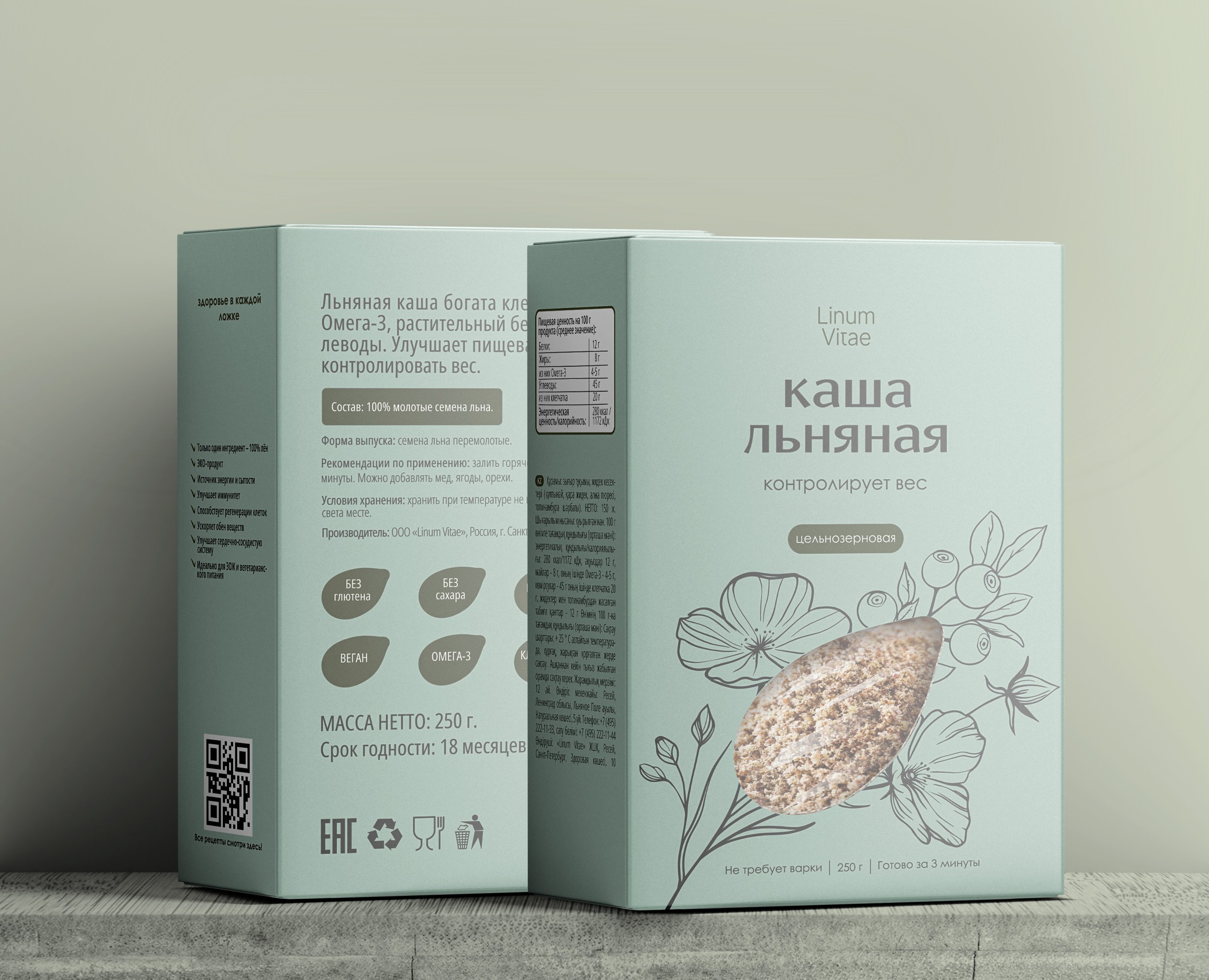 Дизайн упаковки для БАД | каши | хлебцев | протеина — Интерфейсы, Брендинг на Dprofile