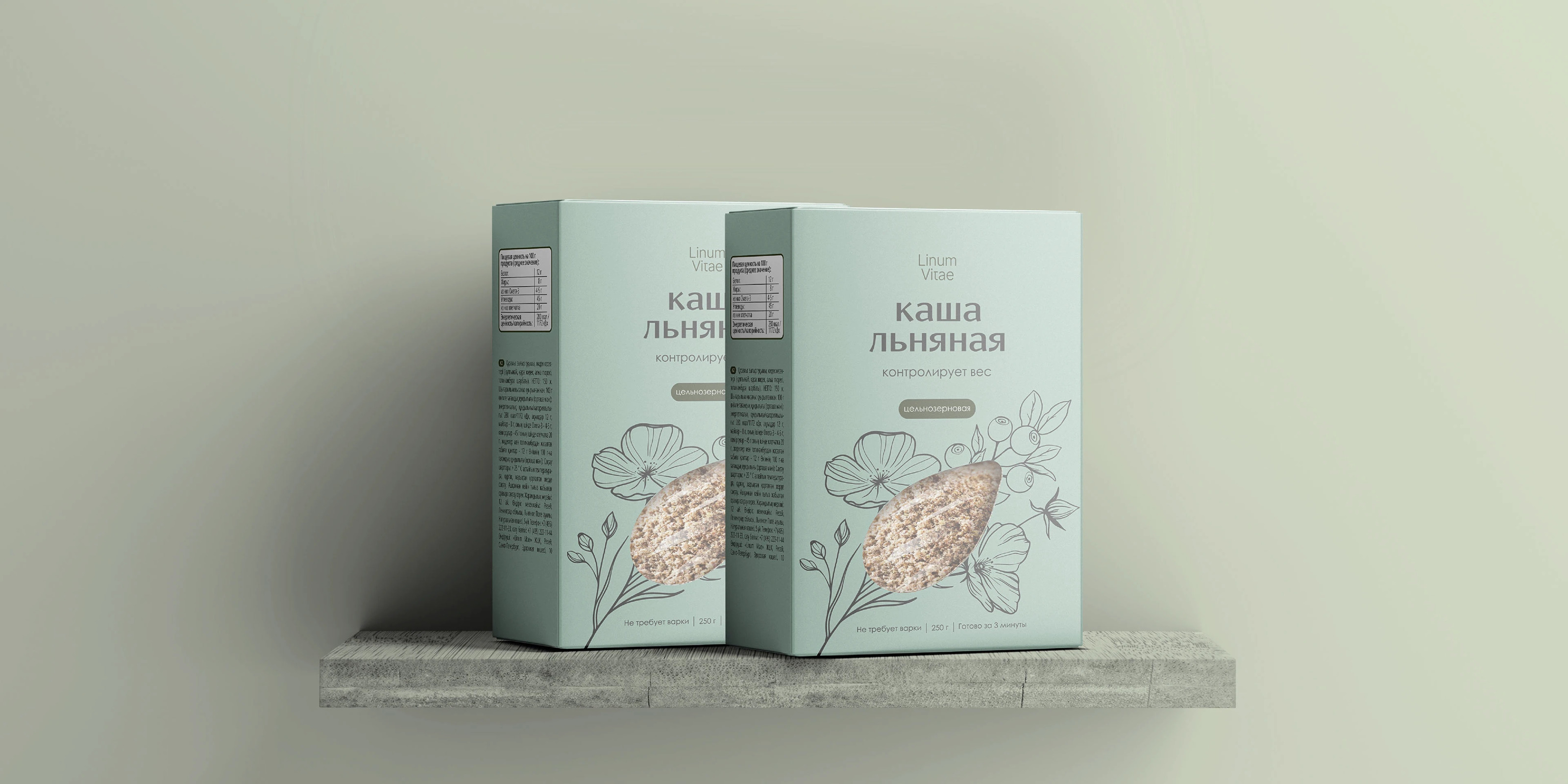Дизайн упаковки для БАД | каши | хлебцев | протеина — Изображение №5 — Интерфейсы, Брендинг на Dprofile