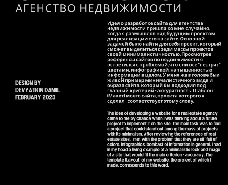 Дизайн многостраничного сайта "GREATEST" — Интерфейсы, Графика на Dprofile