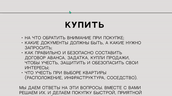 Дизайн многостраничного сайта "GREATEST" — Изображение №20 — Интерфейсы, Графика на Dprofile