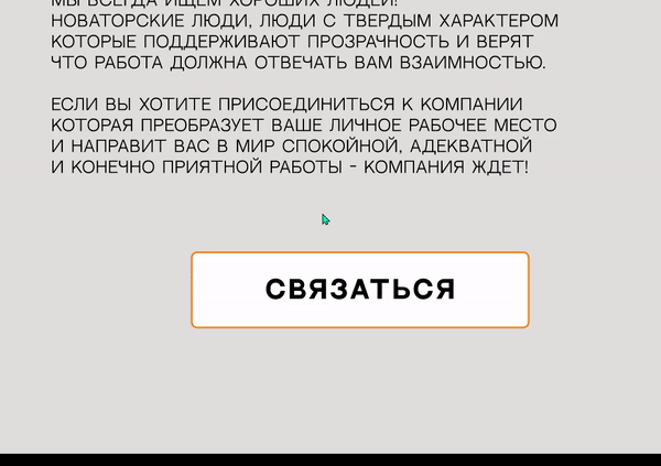 Дизайн многостраничного сайта "GREATEST" — Изображение №22 — Интерфейсы, Графика на Dprofile