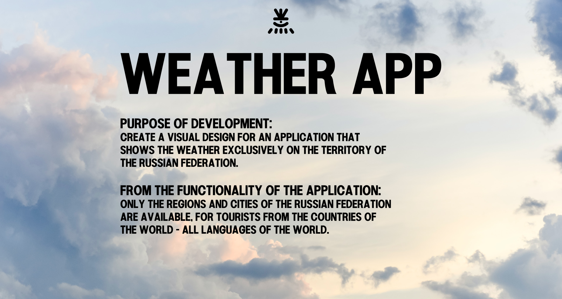 WEATHER APP — Изображение №1 — Интерфейсы, Графика на Dprofile
