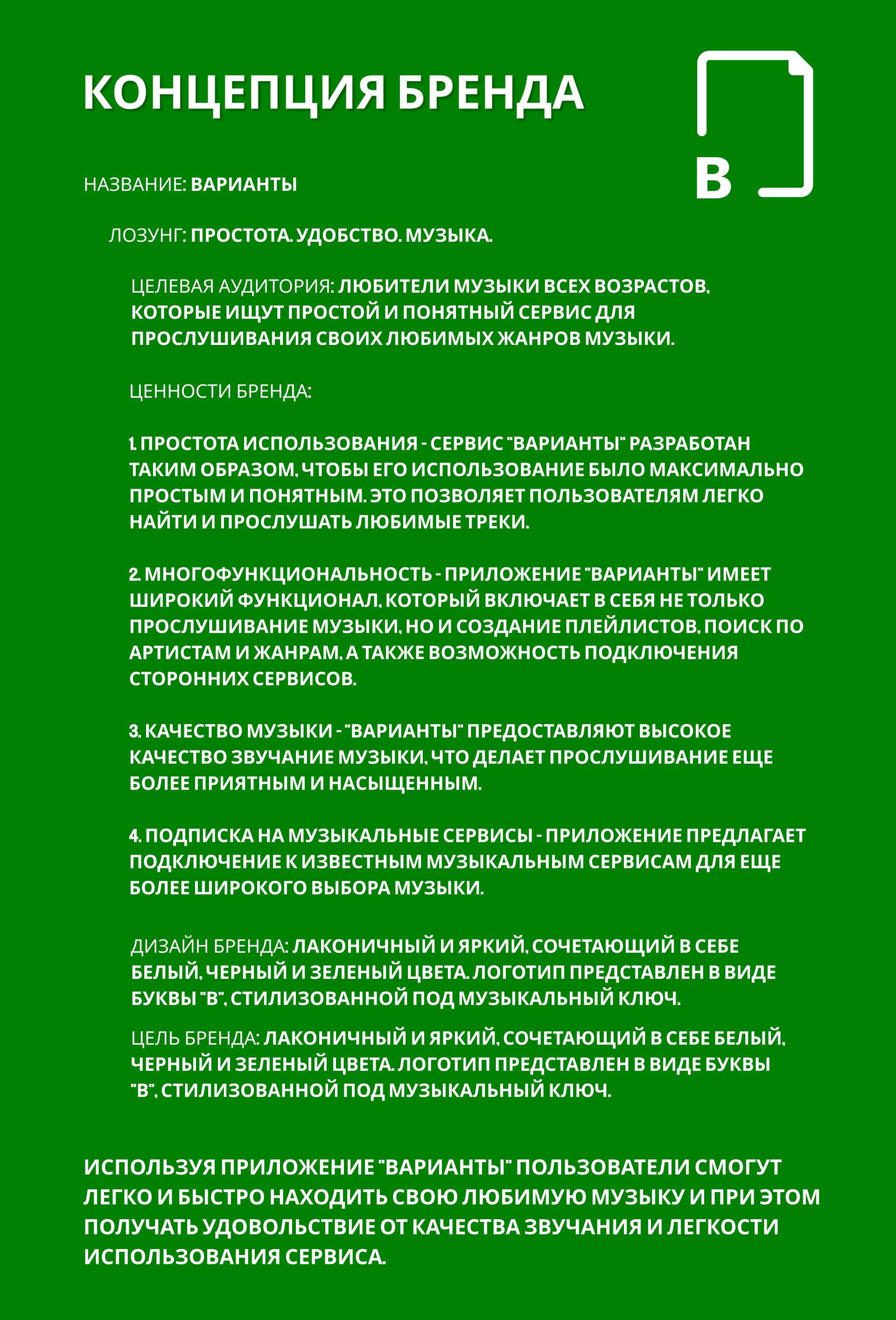 Mobil Music App - Варианты — Изображение №2 — Интерфейсы, Брендинг на Dprofile