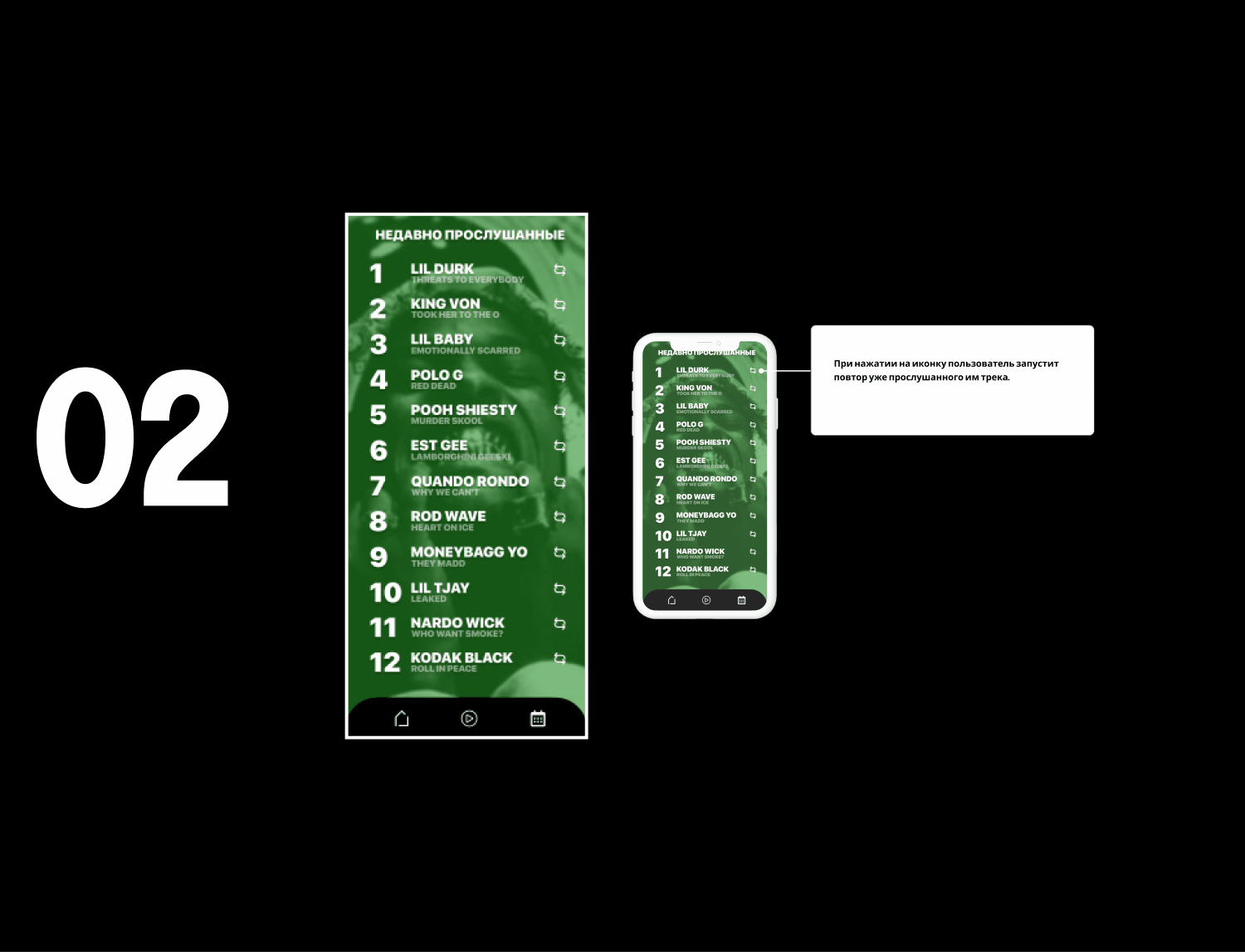 Mobil Music App - Варианты — Изображение №5 — Интерфейсы, Брендинг на Dprofile