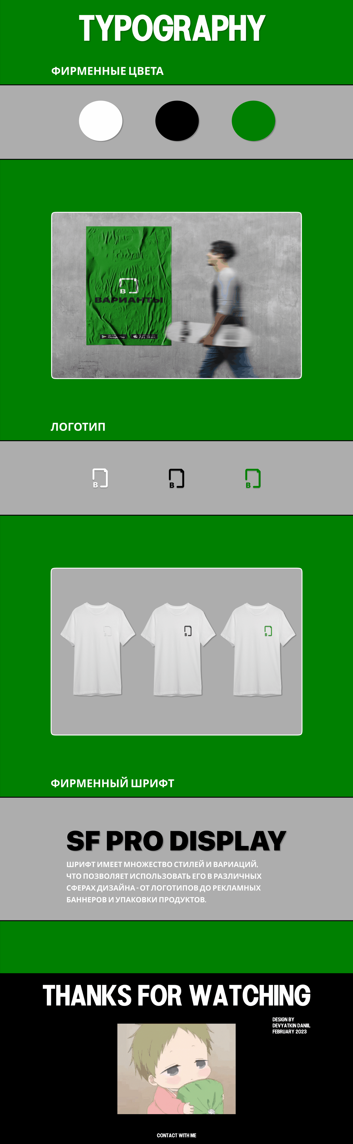 Mobil Music App - Варианты — Изображение №8 — Интерфейсы, Брендинг на Dprofile