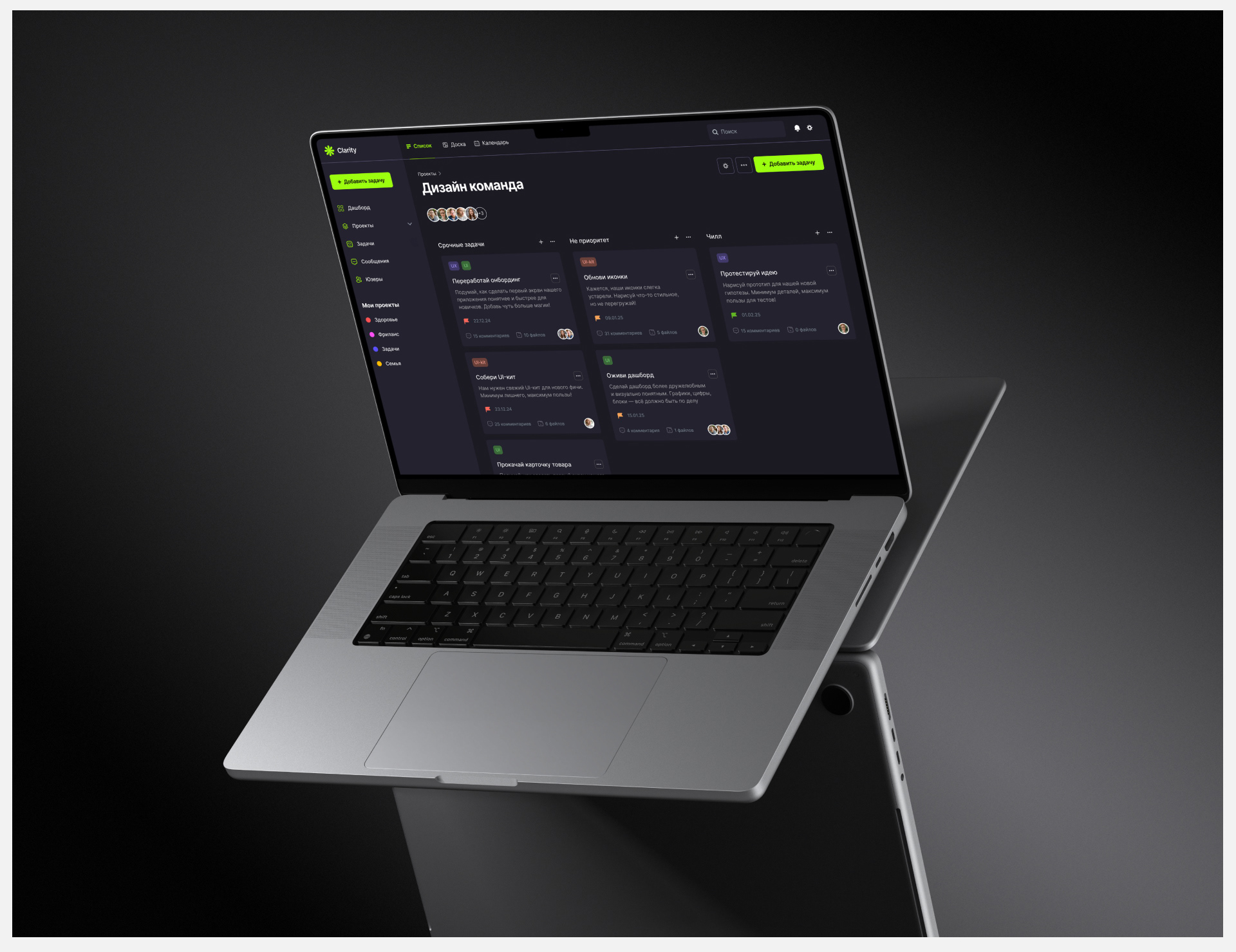 Clarity - task manager — Изображение №10 — Интерфейсы на Dprofile