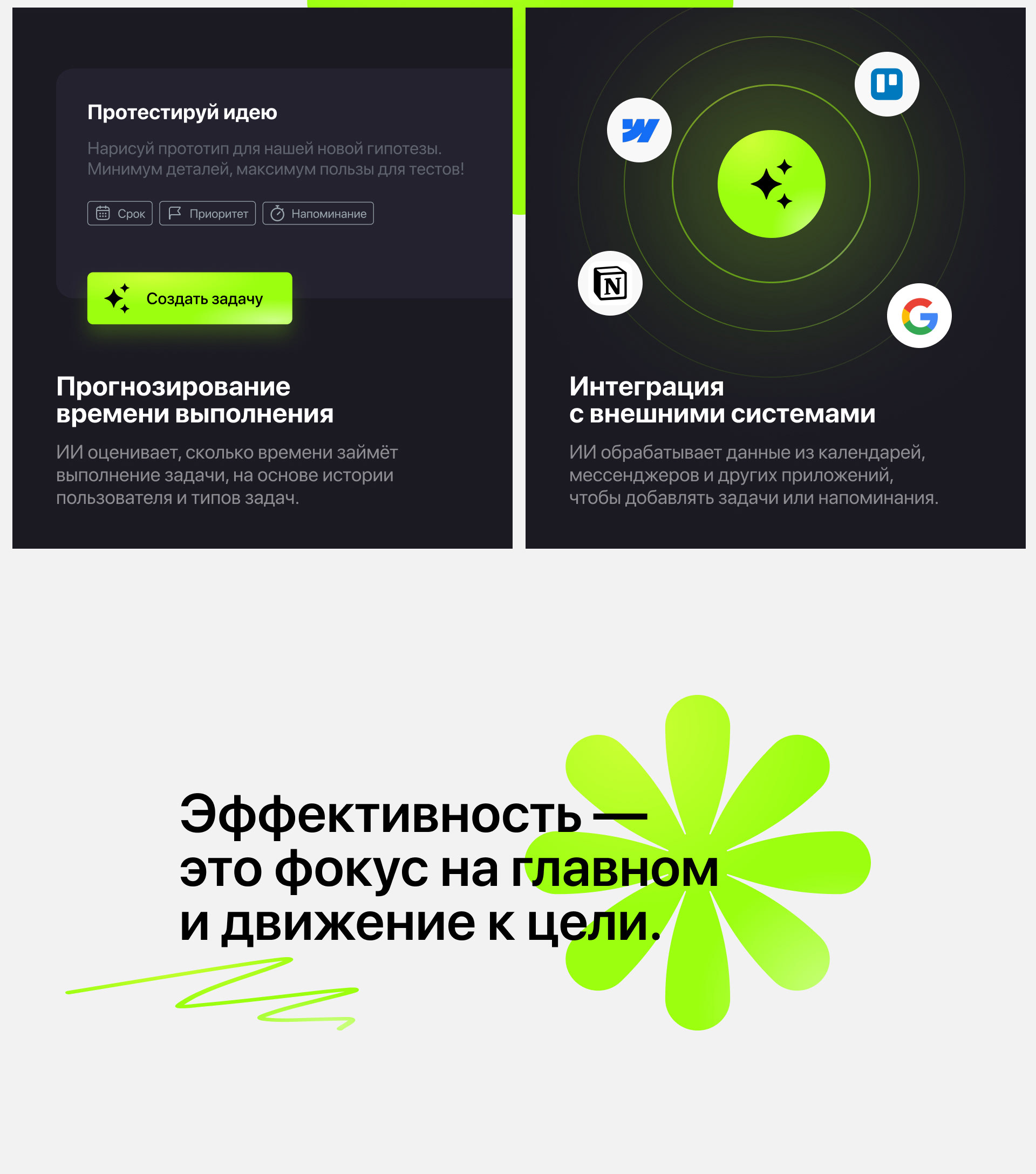 Clarity - task manager — Изображение №8 — Интерфейсы на Dprofile