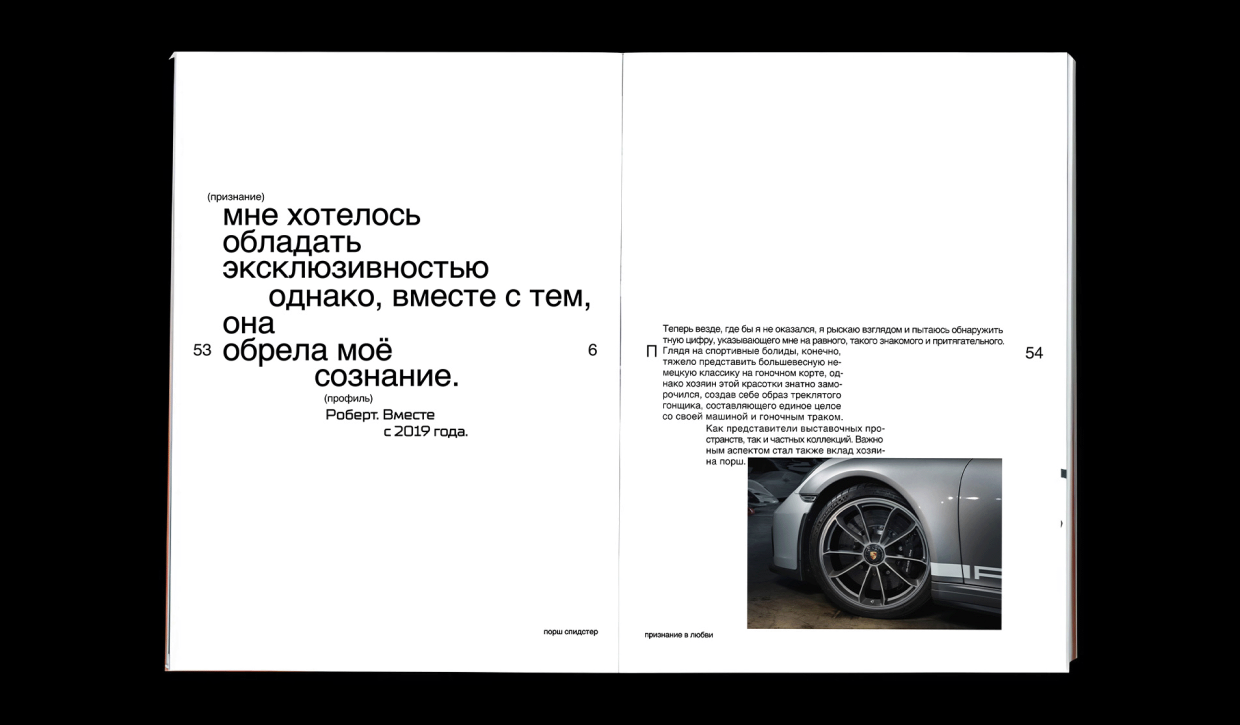 (авто)портрет — дневник автомобильных впечатлений — Изображение №10 — Графика на Dprofile