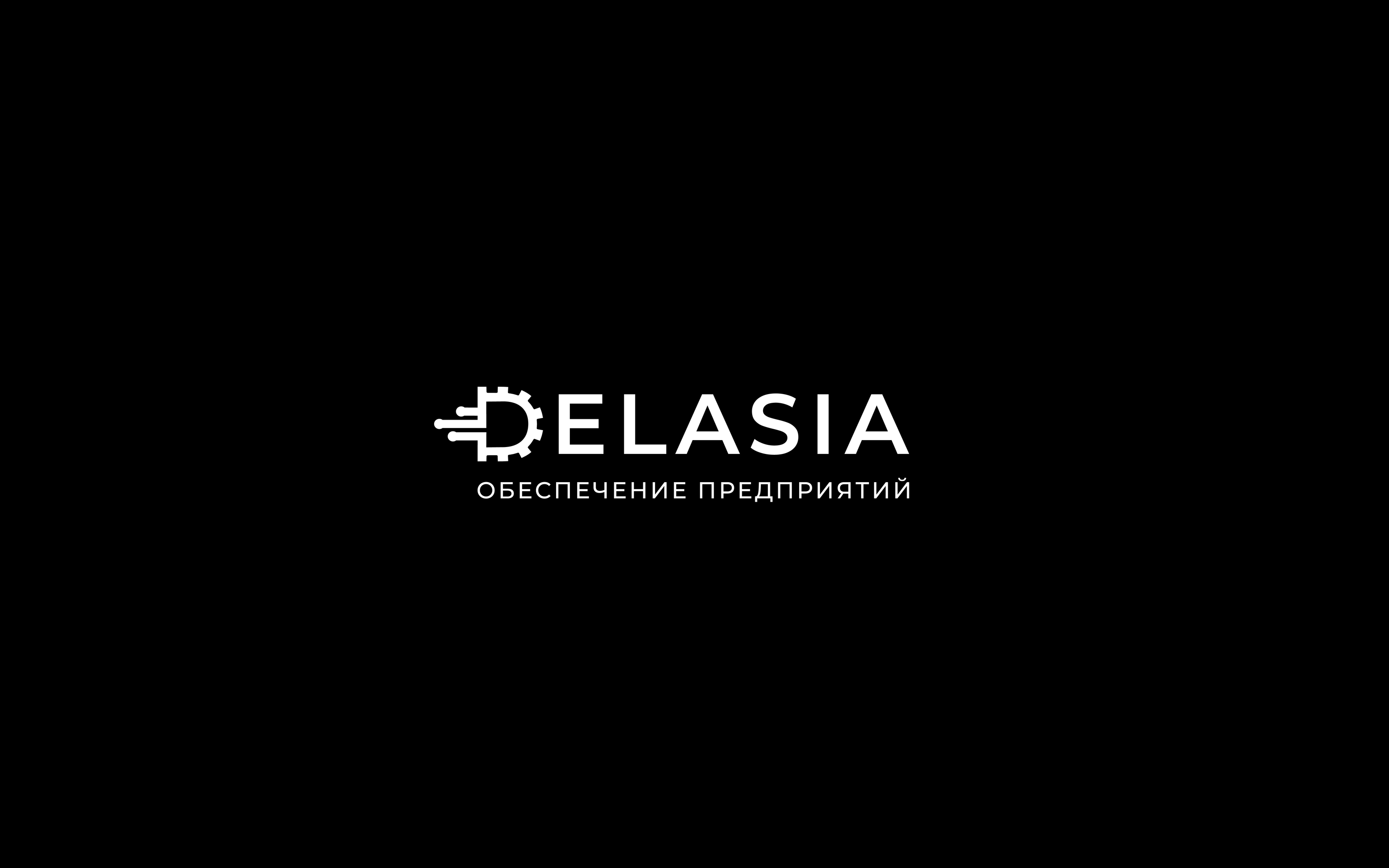 Delasia / Брендинг / Брендбук — Изображение №1 — Брендинг на Dprofile
