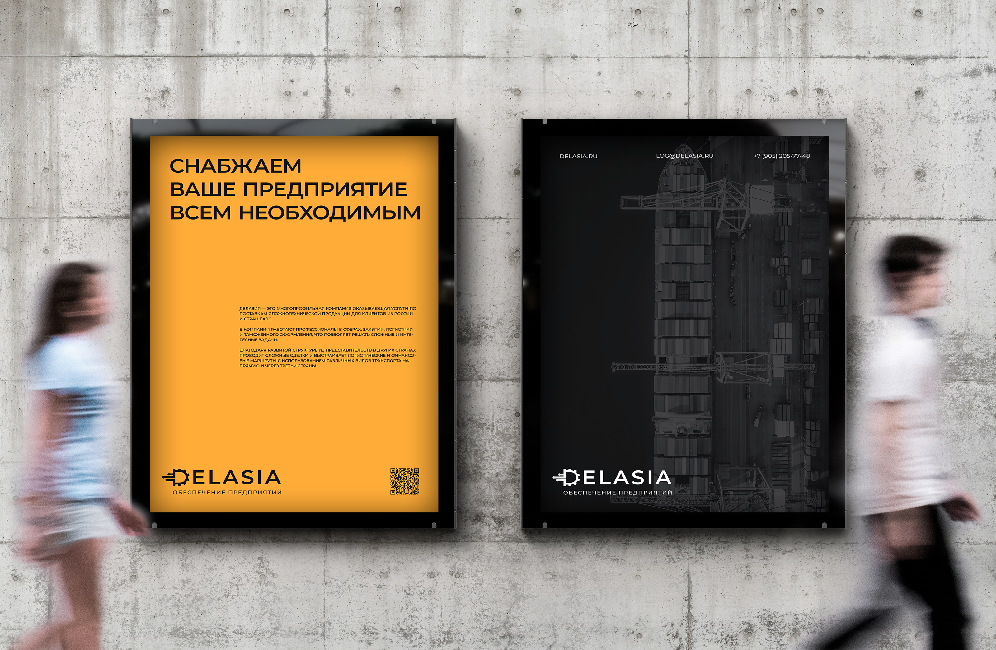 Delasia / Брендинг / Брендбук — Изображение №14 — Брендинг на Dprofile