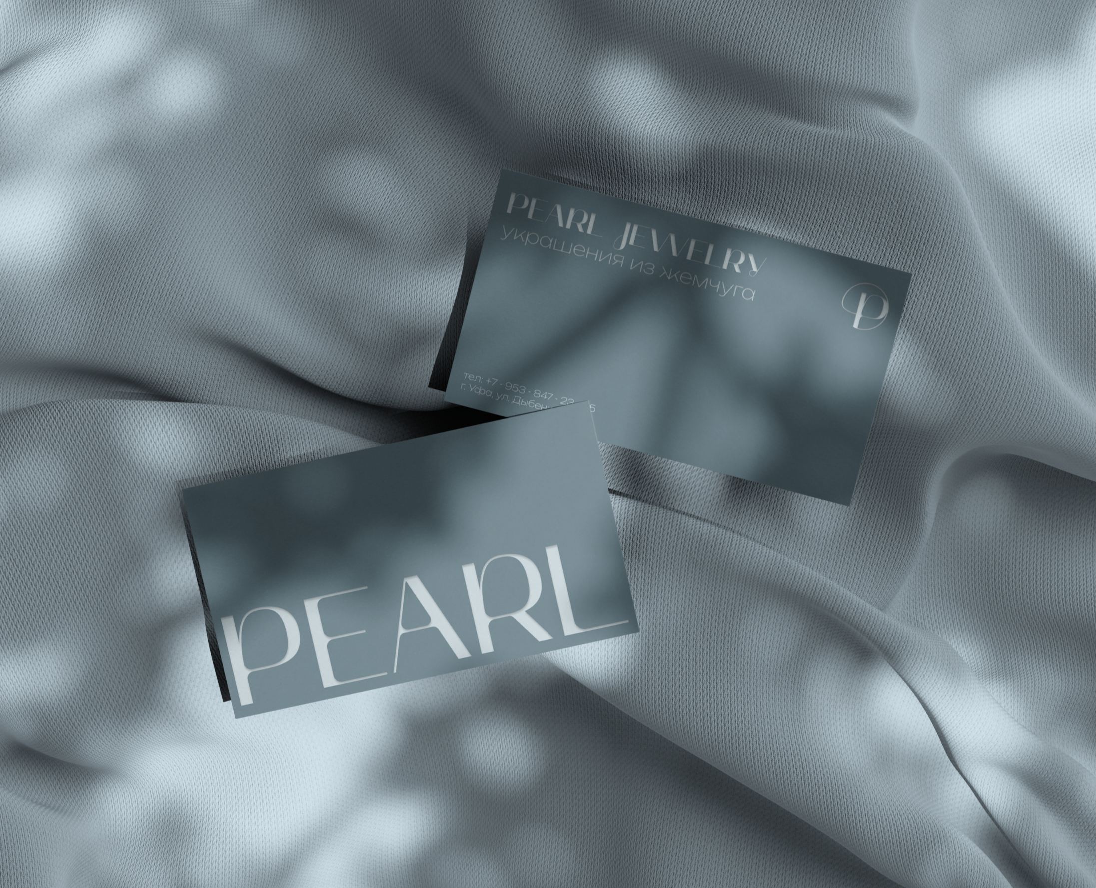 Pearl Jewellery - Жемчужные украшения — Брендинг, Графика на Dprofile