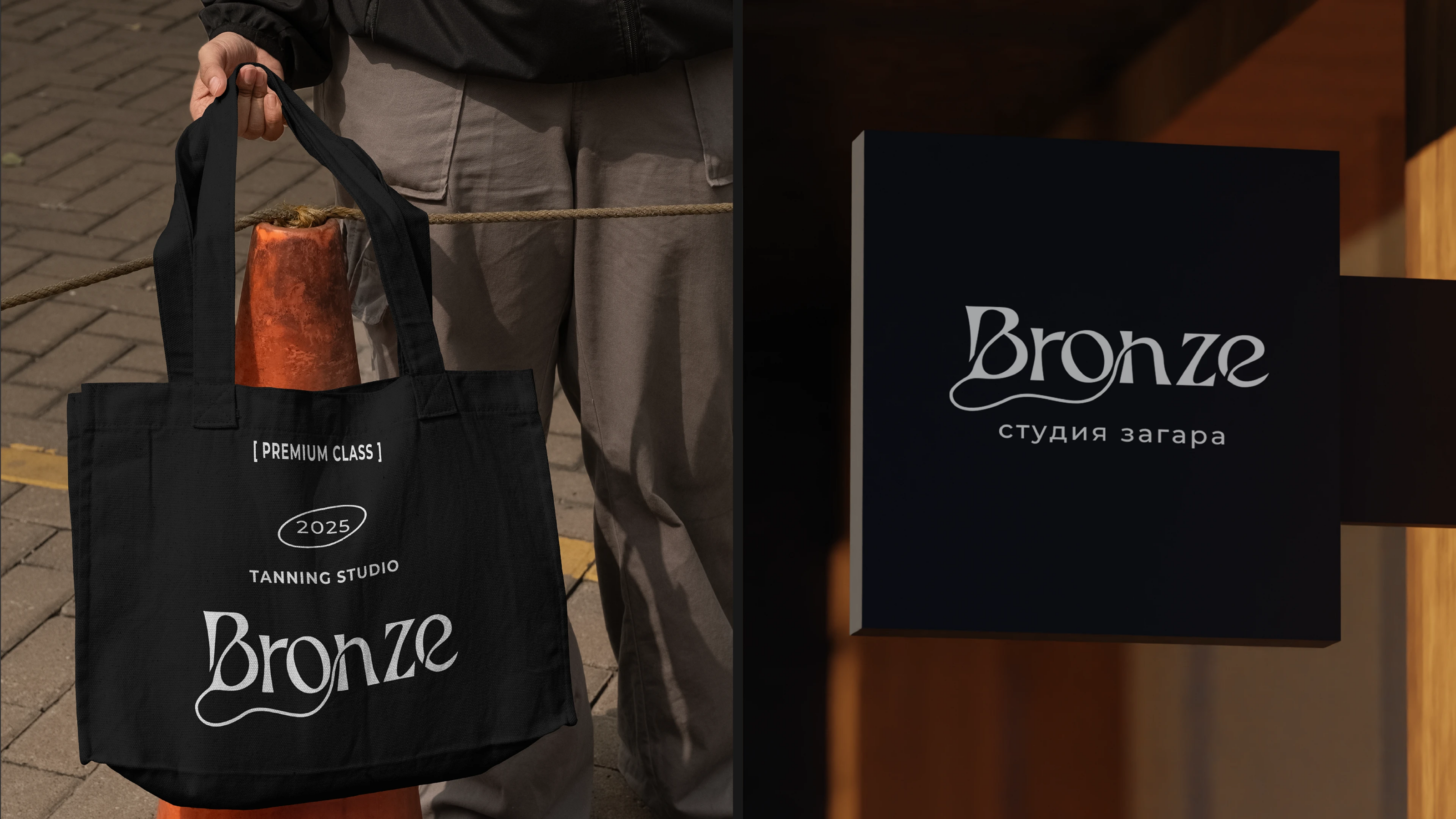BRONZE студия загара — Изображение №14 — Брендинг на Dprofile