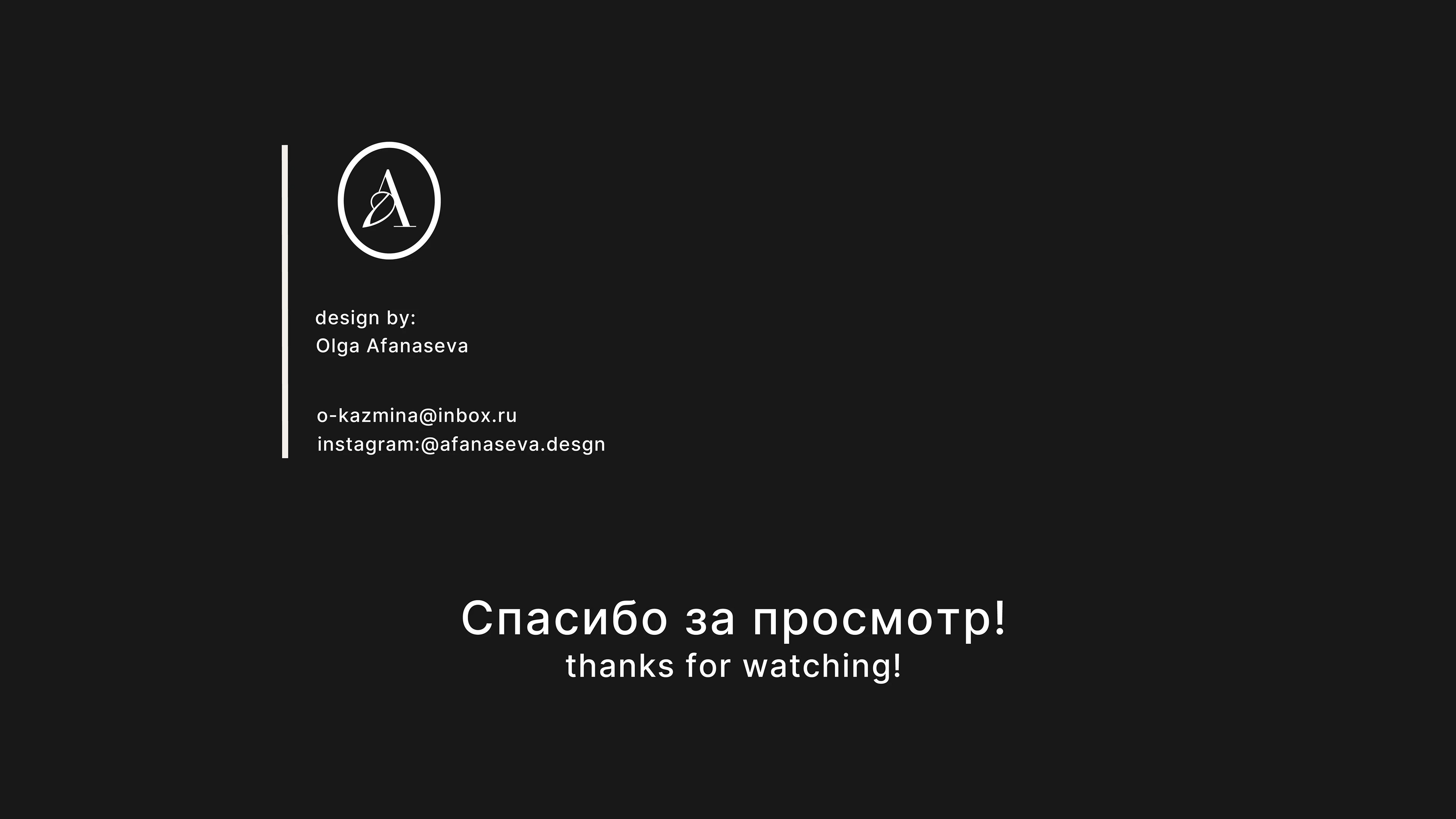 BRONZE студия загара — Изображение №17 — Брендинг на Dprofile