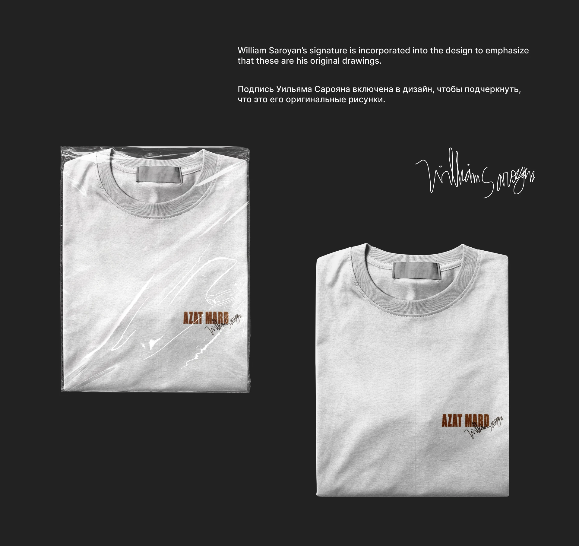 Дизайн футболки | T-shirt design — Изображение №8 — Брендинг, Иллюстрация на Dprofile