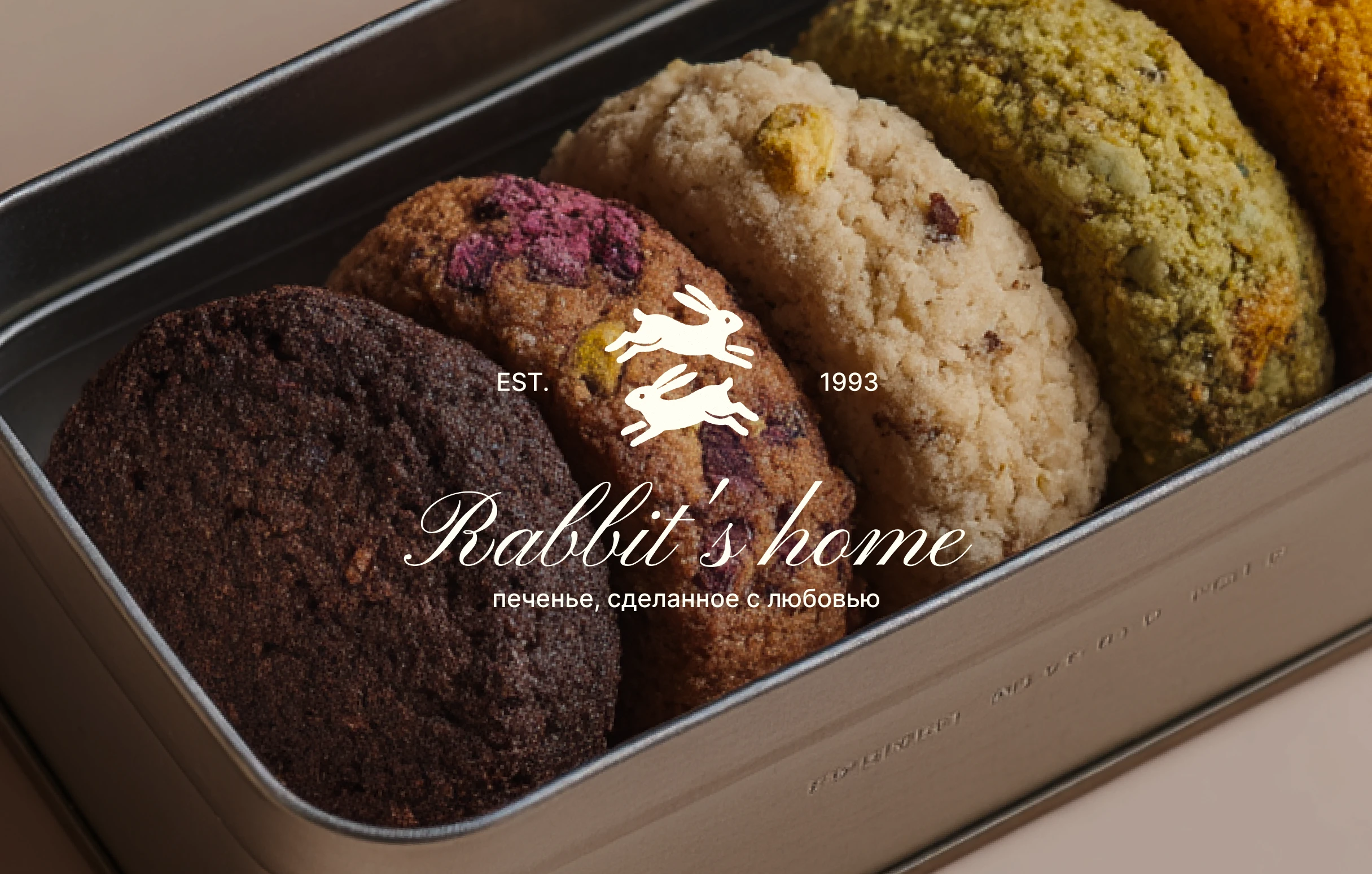 Rabbit’s home — бренд печенья | cookie brand — Изображение №1 — Брендинг на Dprofile